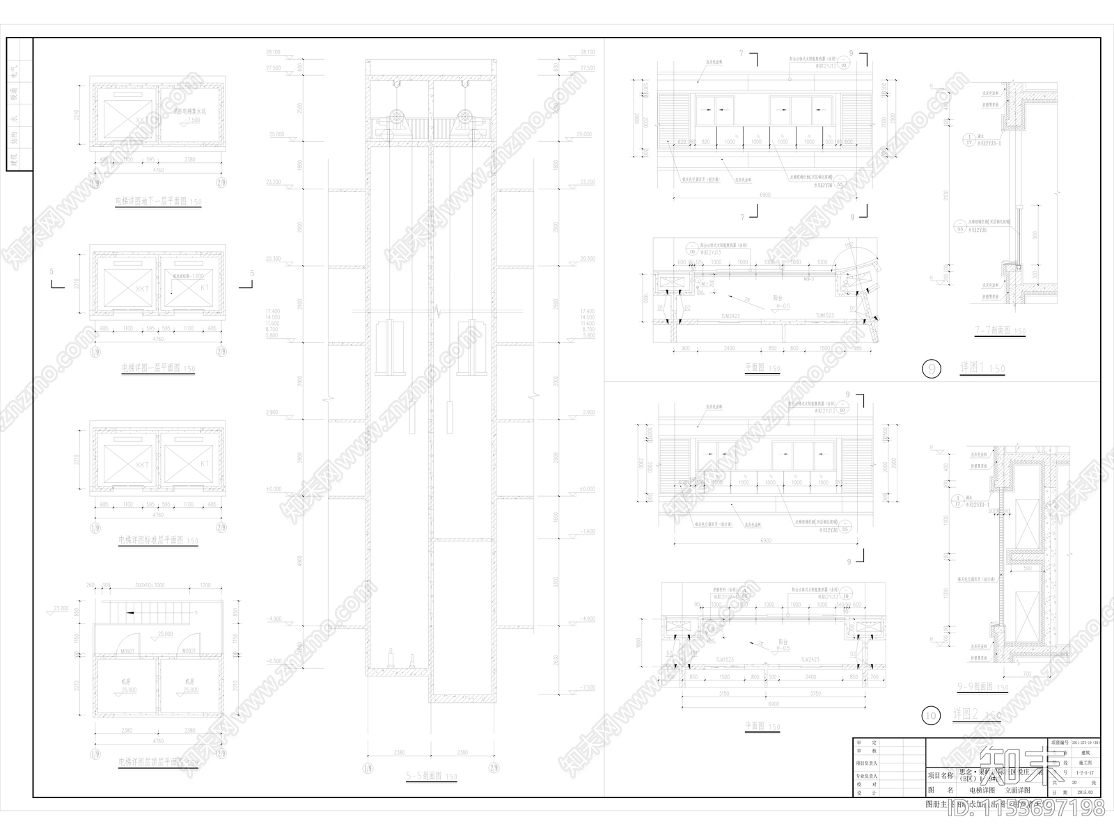 现代酒店公寓建筑cad施工图下载【ID:1153697198】