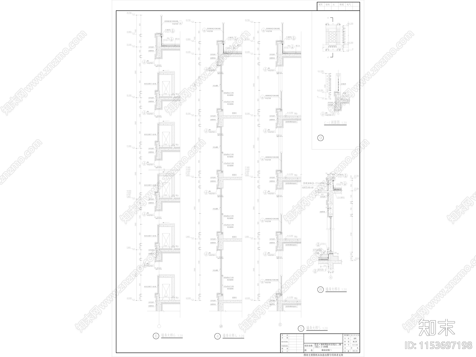 现代酒店公寓建筑cad施工图下载【ID:1153697198】