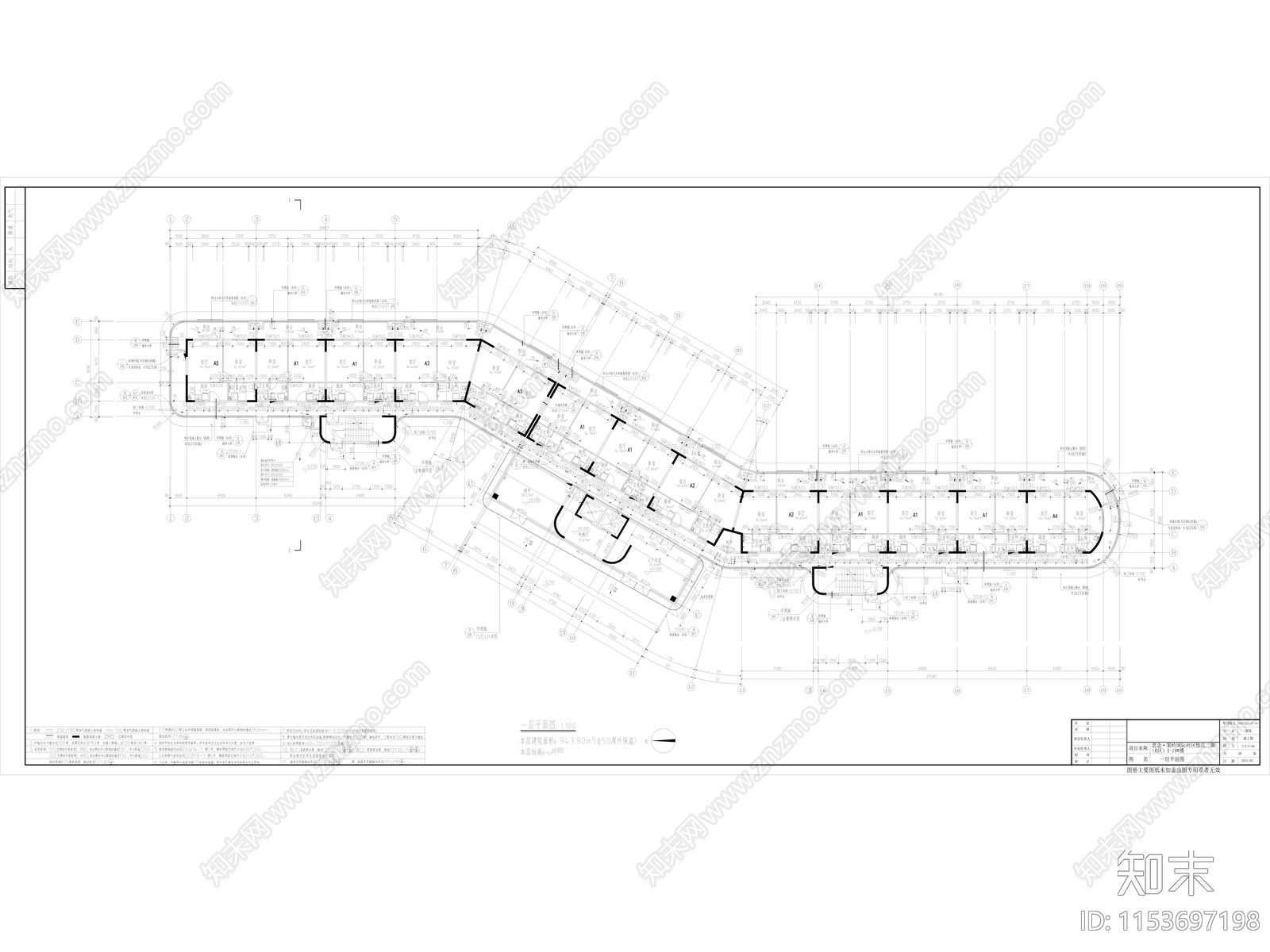 现代酒店公寓建筑cad施工图下载【ID:1153697198】