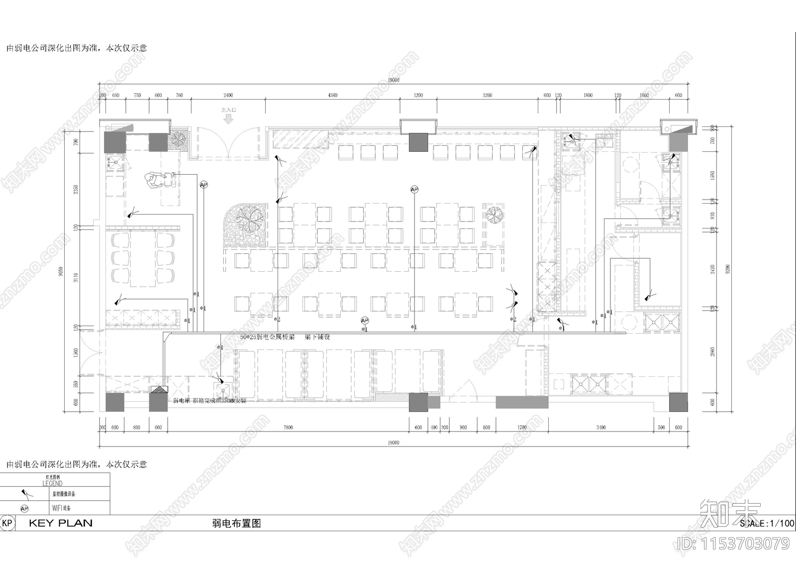 日式餐厅电cad施工图下载【ID:1153703079】