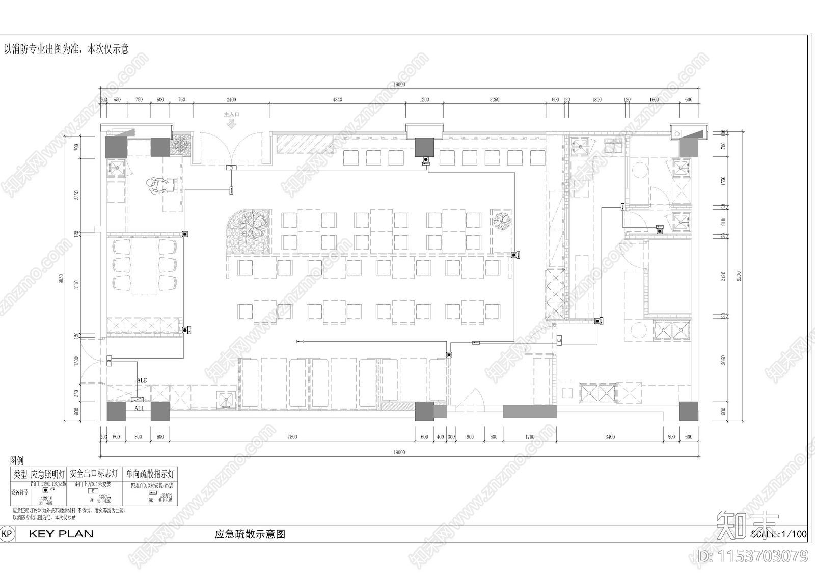 日式餐厅电cad施工图下载【ID:1153703079】