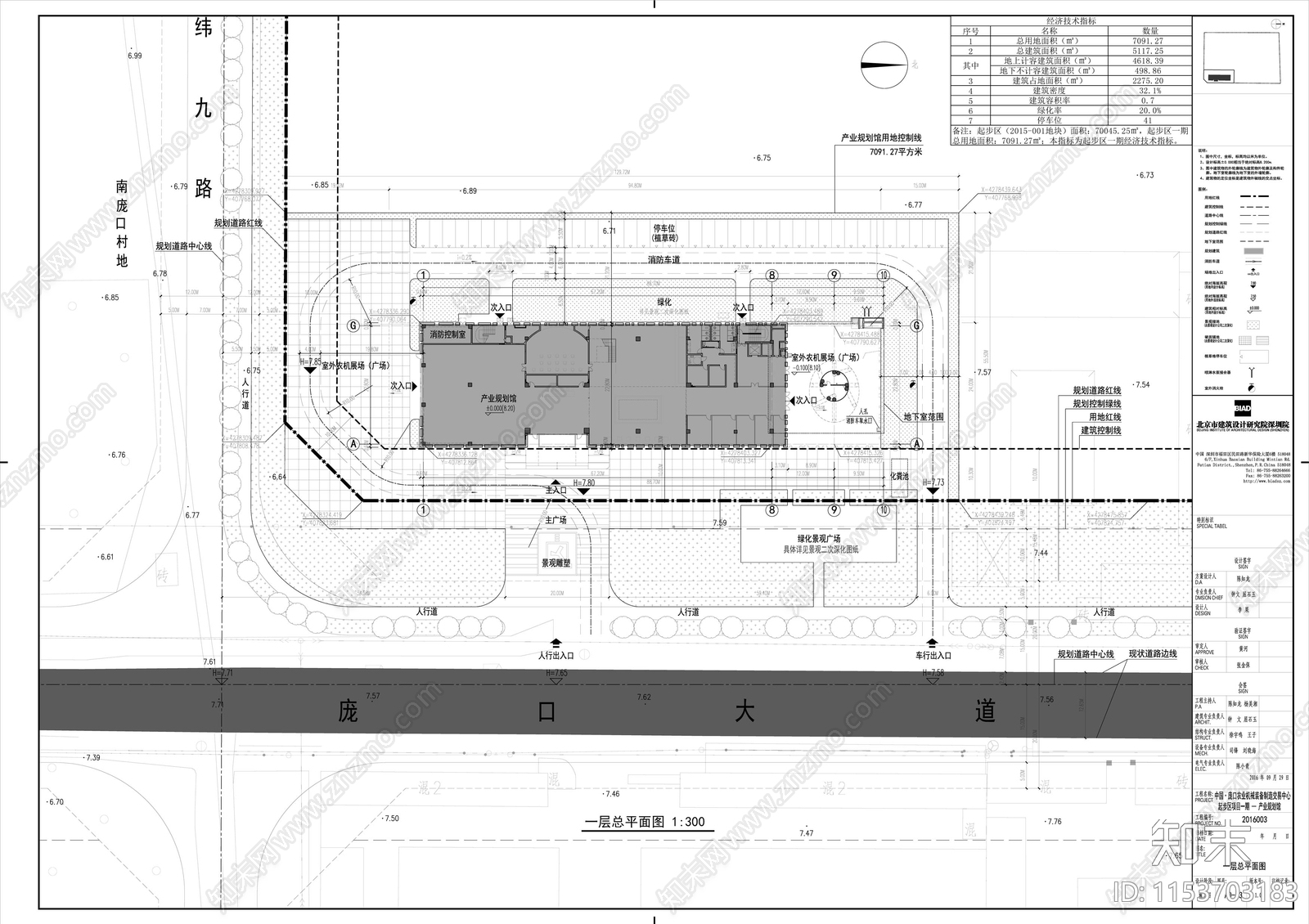 展览规划馆建筑施工图下载【ID:1153703183】