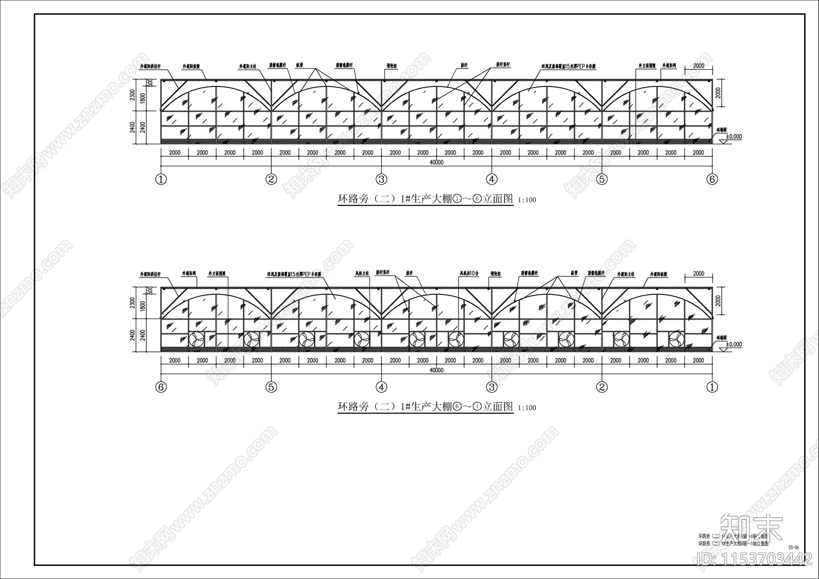 生产大棚工业建筑cad施工图下载【ID:1153703442】