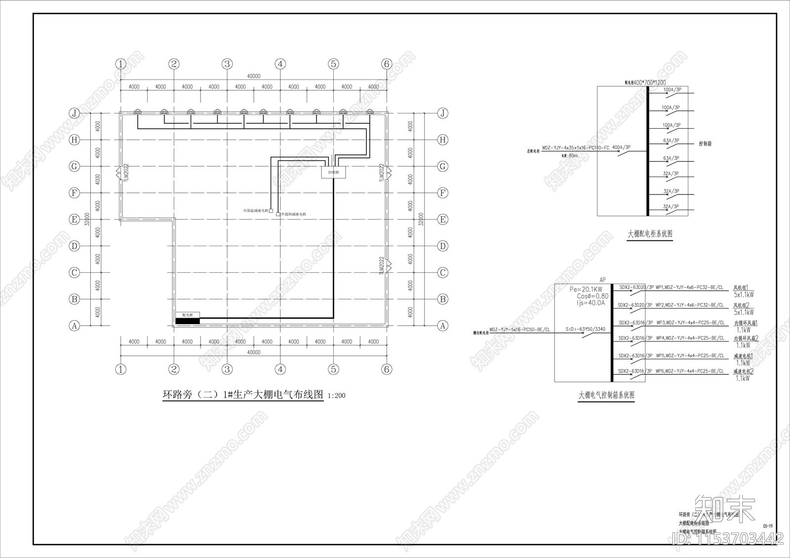 生产大棚工业建筑cad施工图下载【ID:1153703442】