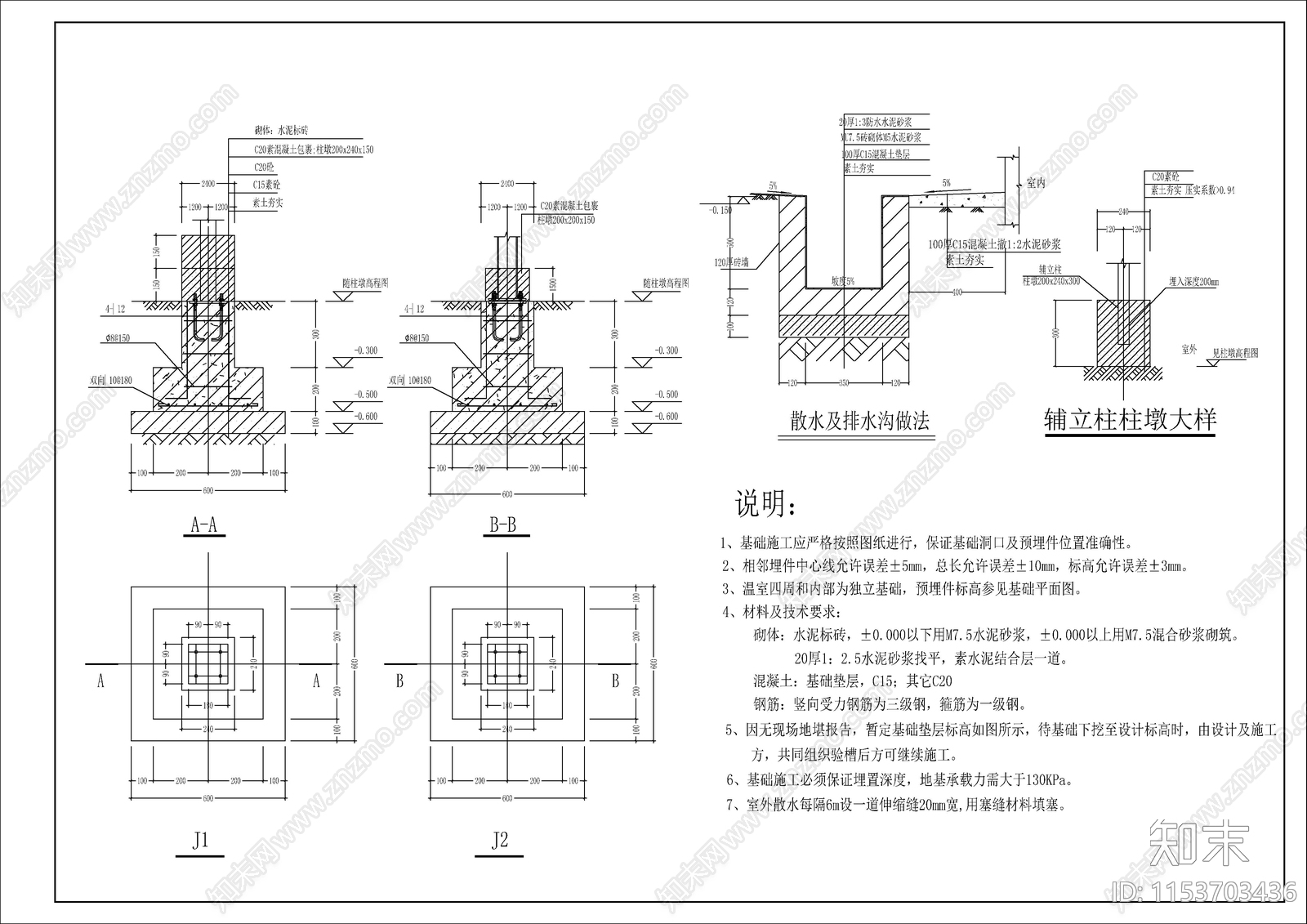 连栋温室大棚建筑cad施工图下载【ID:1153703436】