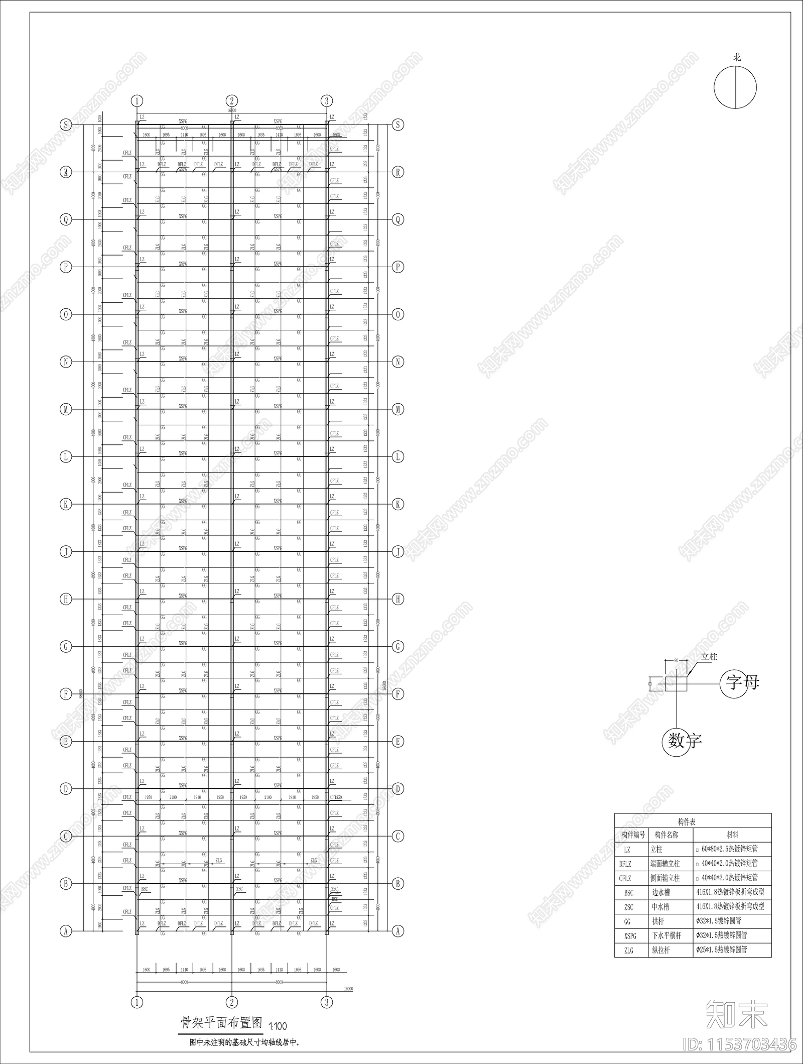 连栋温室大棚建筑cad施工图下载【ID:1153703436】