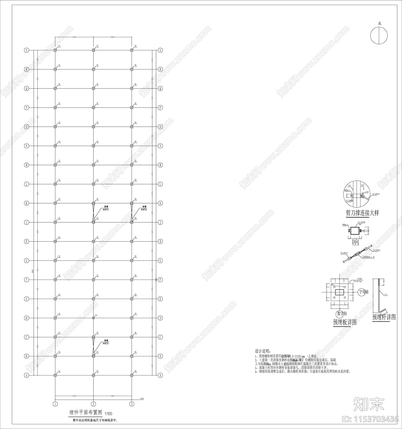 连栋温室大棚建筑cad施工图下载【ID:1153703436】