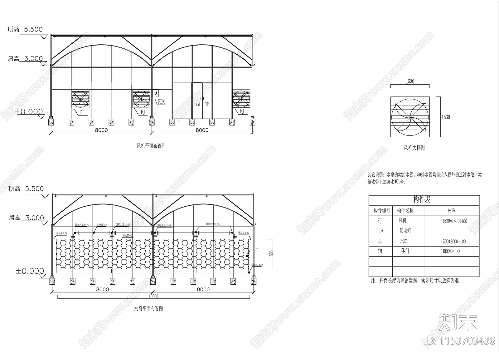 连栋温室大棚建筑cad施工图下载【ID:1153703436】