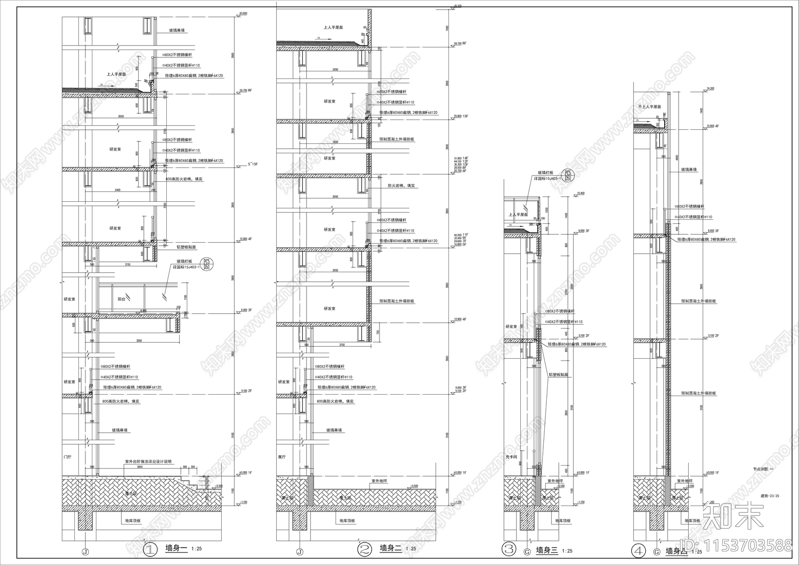 科创办公楼建筑cad施工图下载【ID:1153703588】