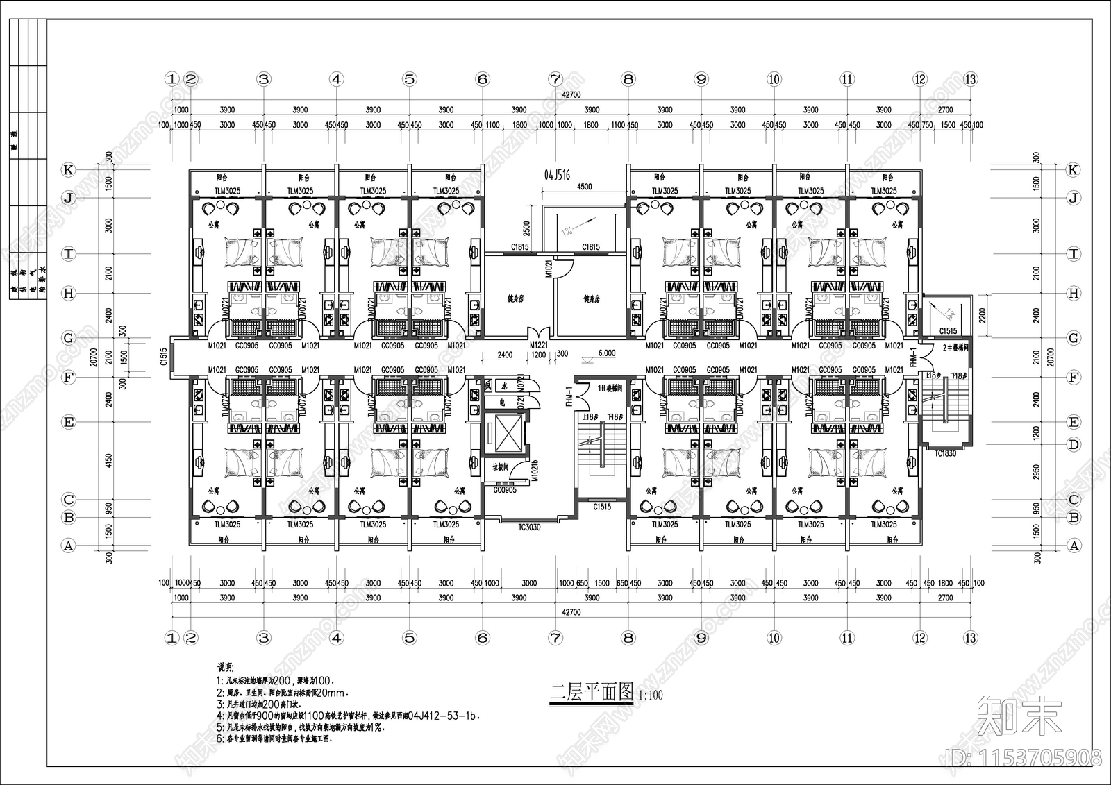 宿舍公寓楼建筑cad施工图下载【ID:1153705908】