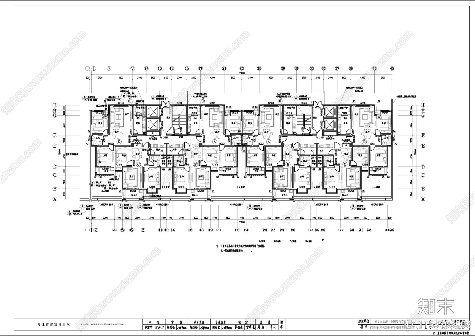 宿舍公寓楼建筑cad施工图下载【ID:1153705908】