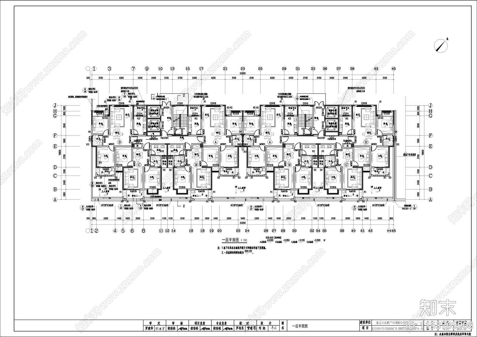 宿舍公寓楼建筑cad施工图下载【ID:1153705908】