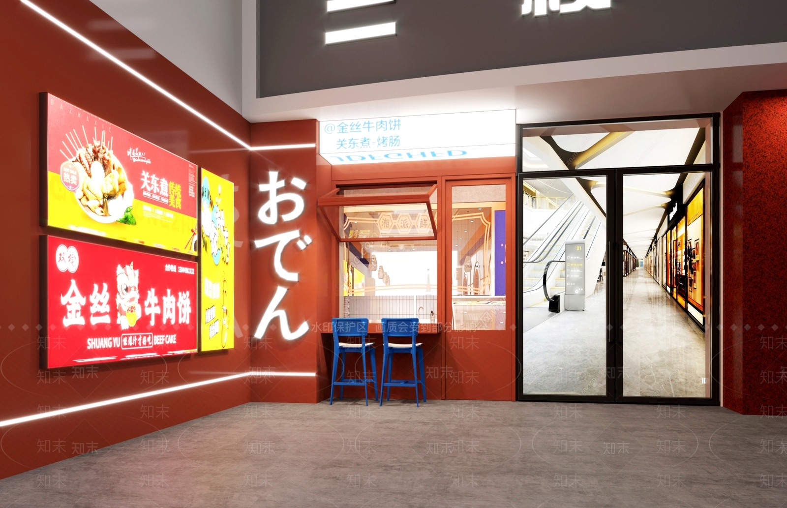现代小吃牛肉饼门头门面3D模型下载【ID:1153708047】