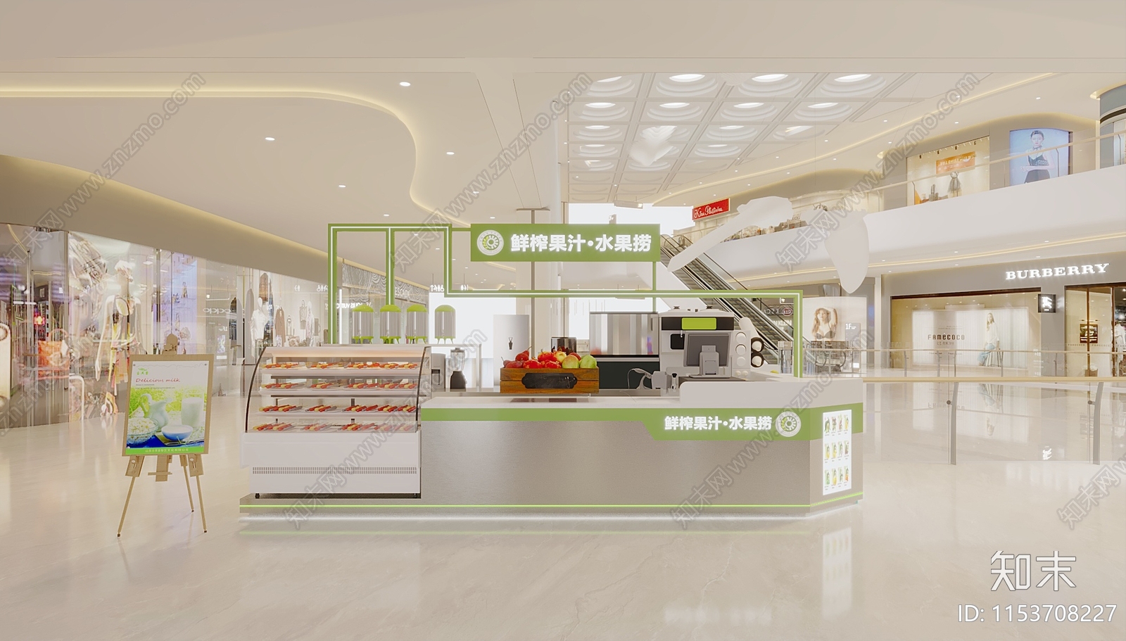 现代奶茶店3D模型下载【ID:1153708227】