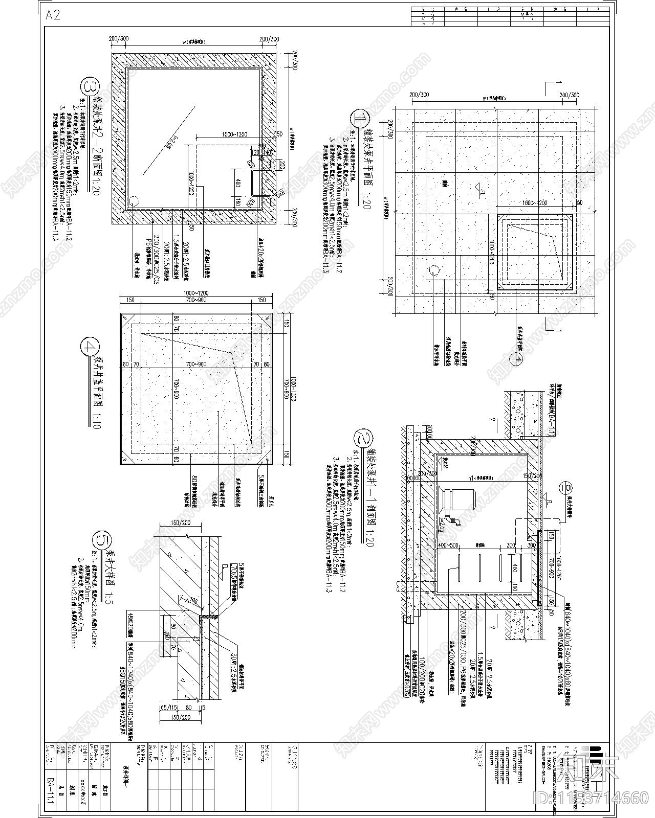 泵井详图cad施工图下载【ID:1153714660】