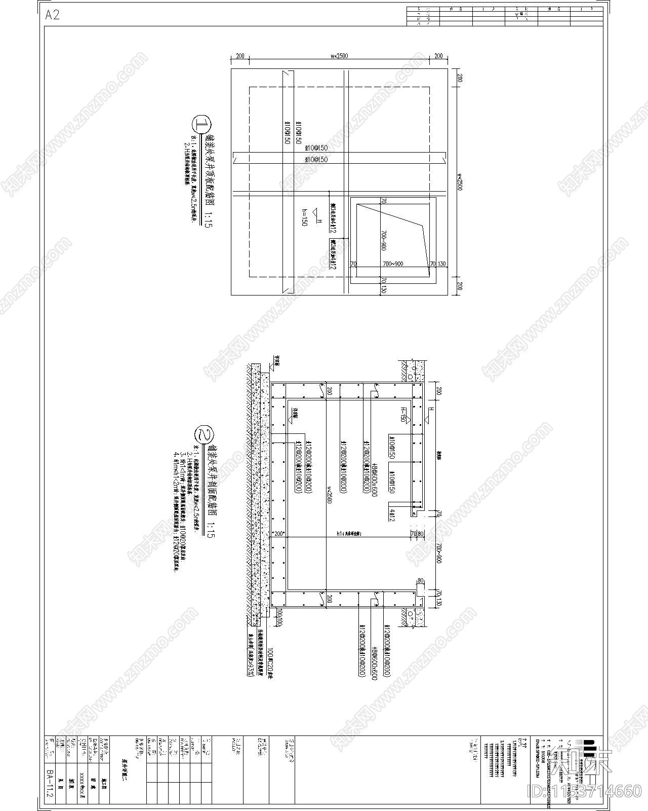 泵井详图cad施工图下载【ID:1153714660】
