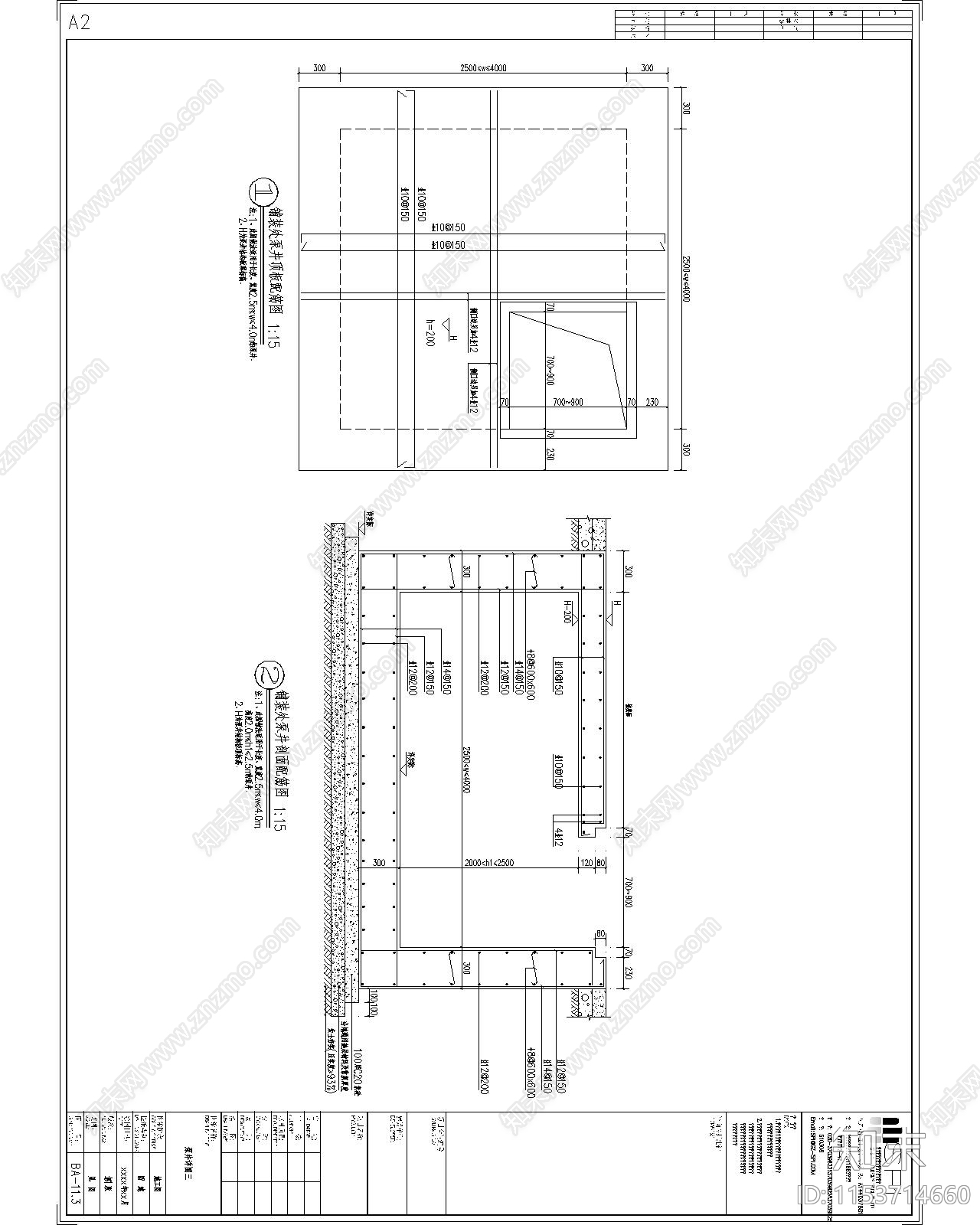 泵井详图cad施工图下载【ID:1153714660】