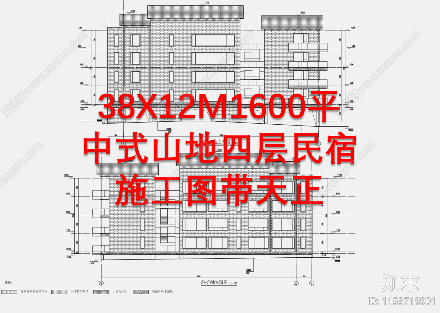 38X12M1600平中式山地四层民宿建筑cad施工图下载【ID:1153718901】