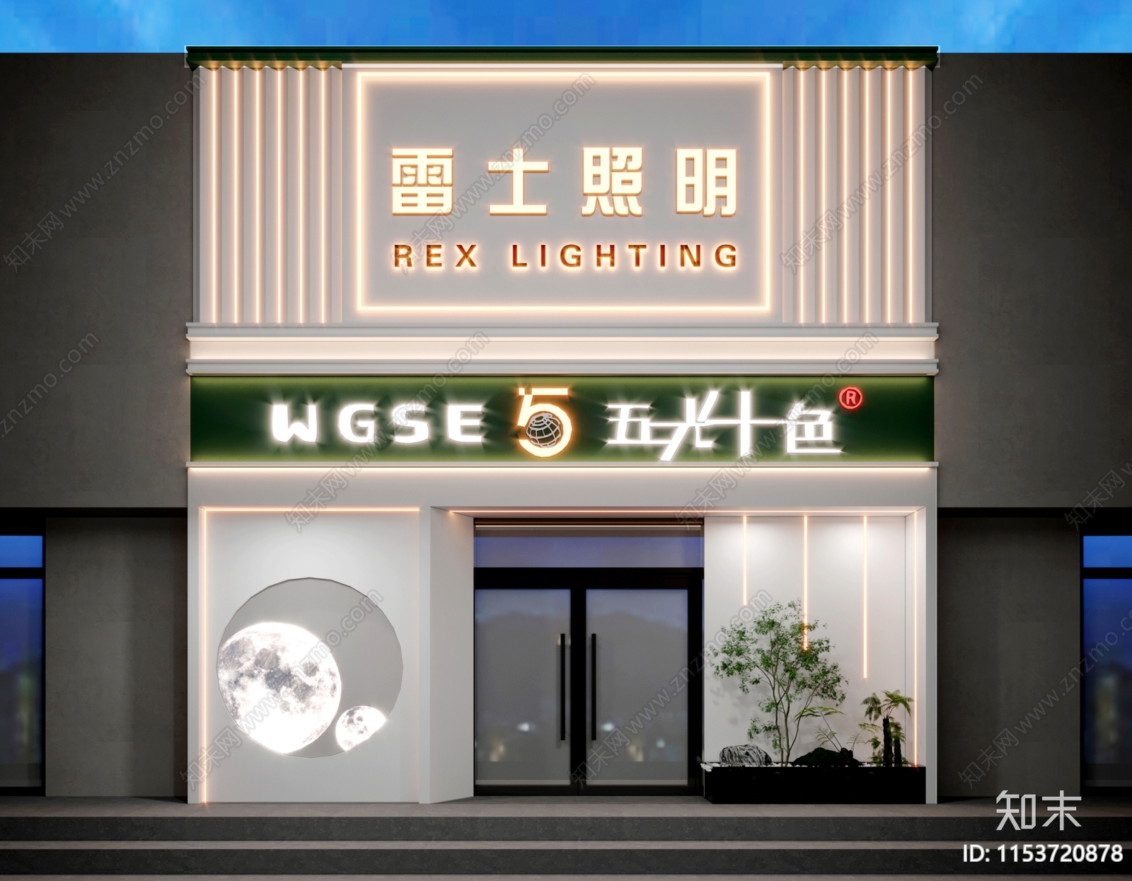 现代灯具店门头门面3D模型下载【ID:1153720878】