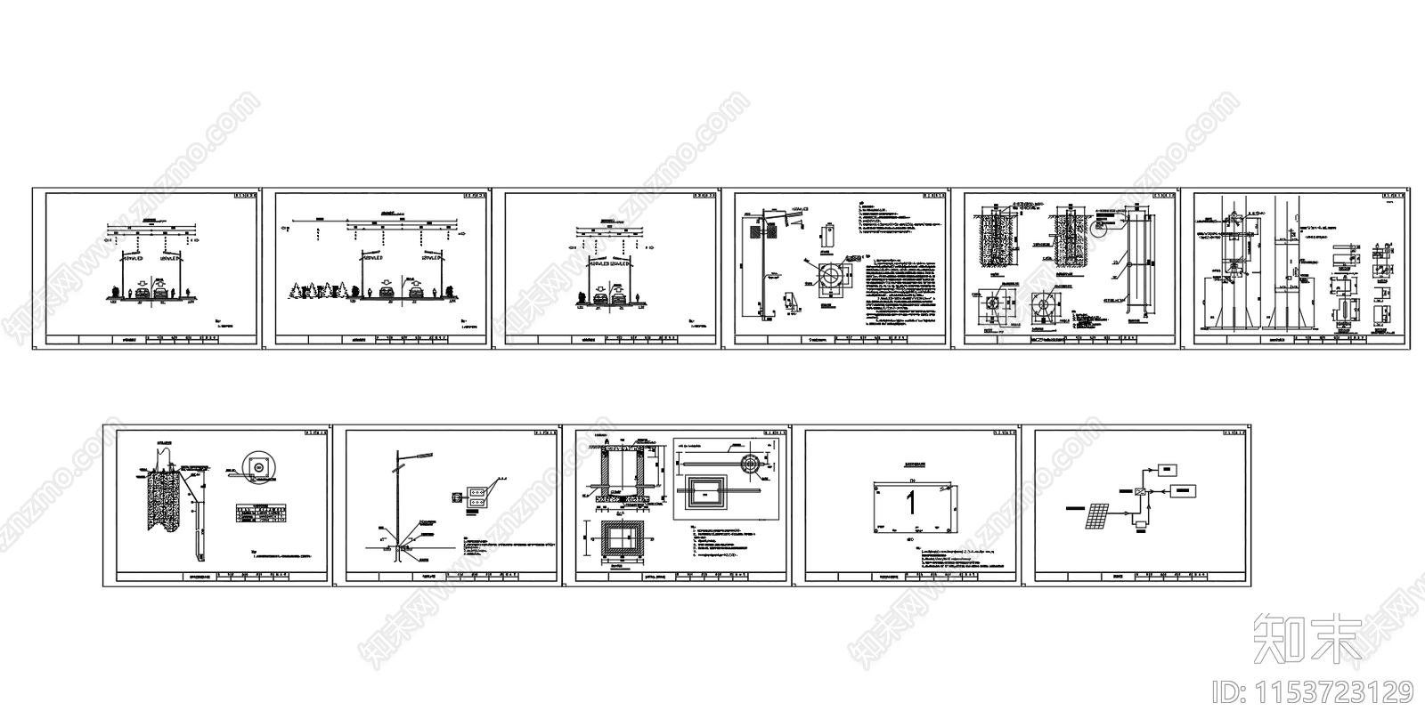 9米太阳能路灯基础照明详图施工图下载【ID:1153723129】