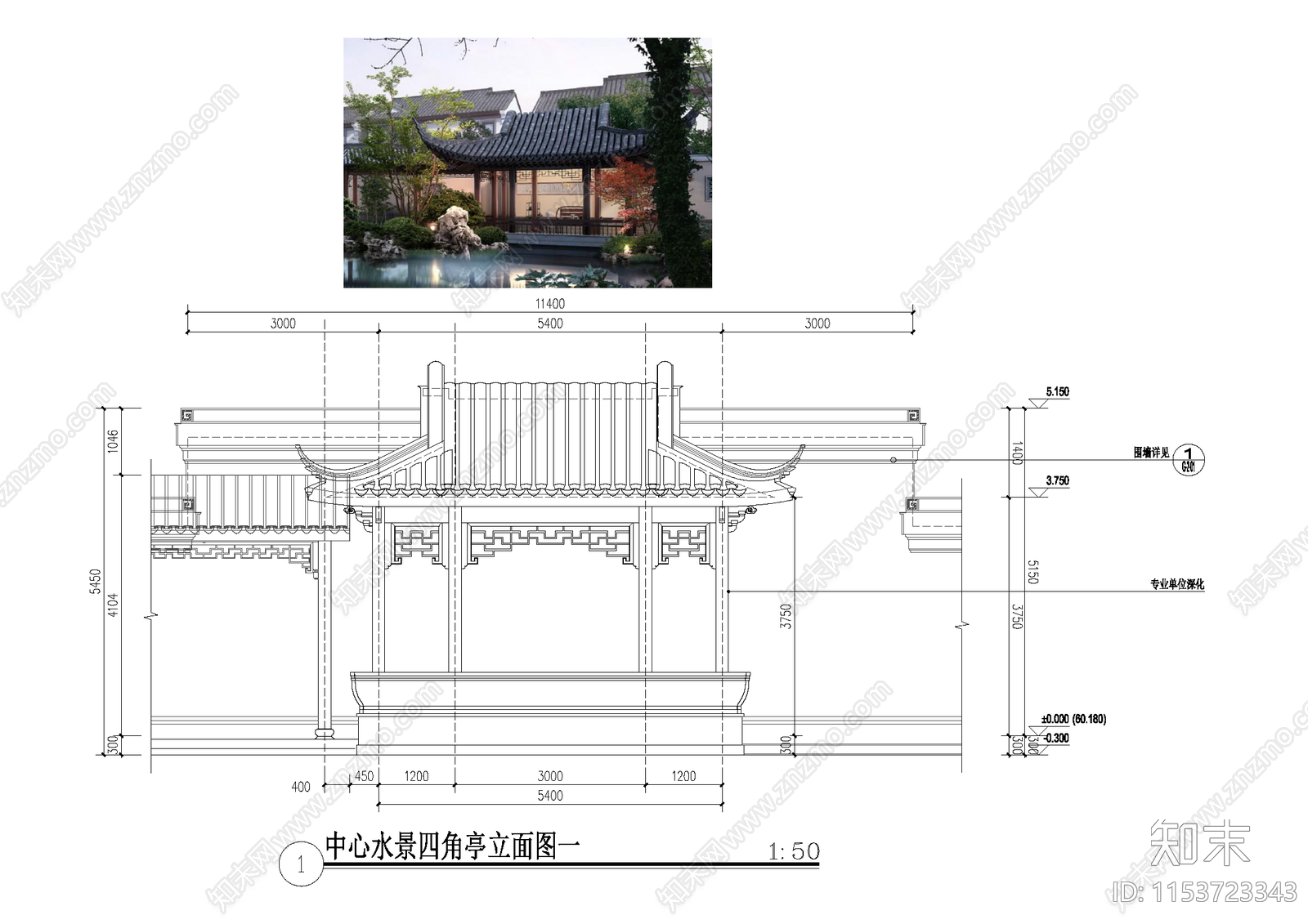 中式古亭效果cad施工图下载【ID:1153723343】