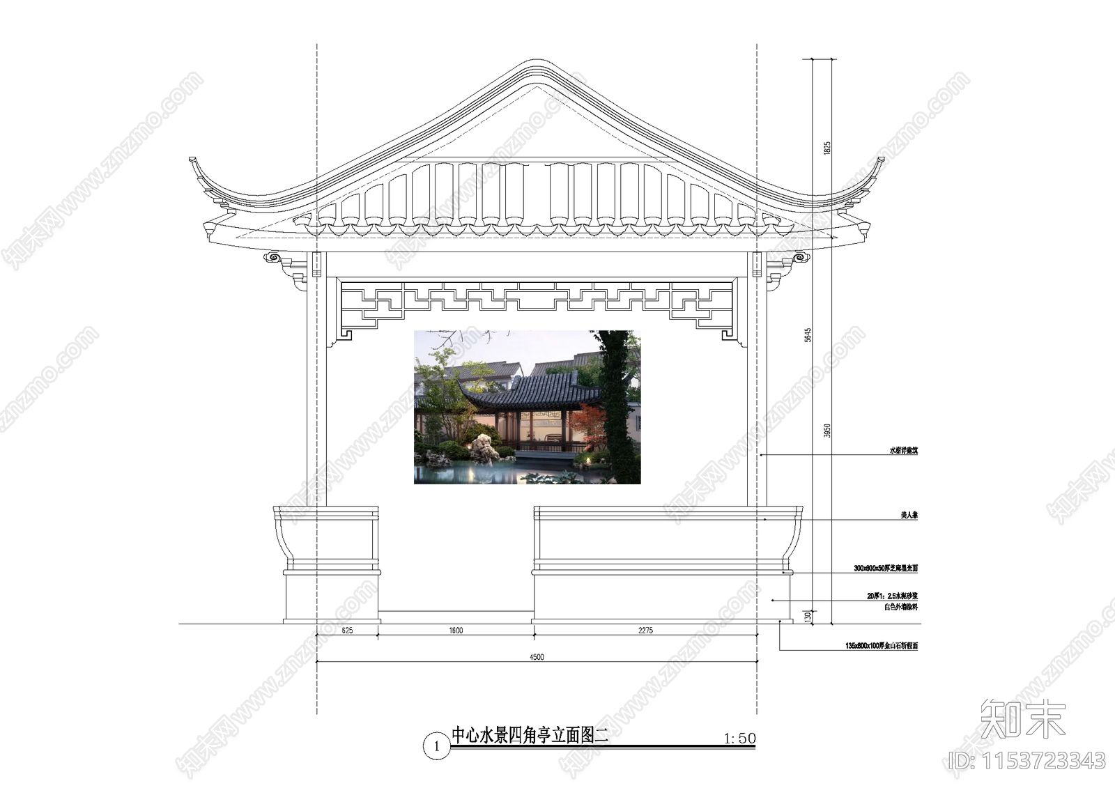 中式古亭效果cad施工图下载【ID:1153723343】