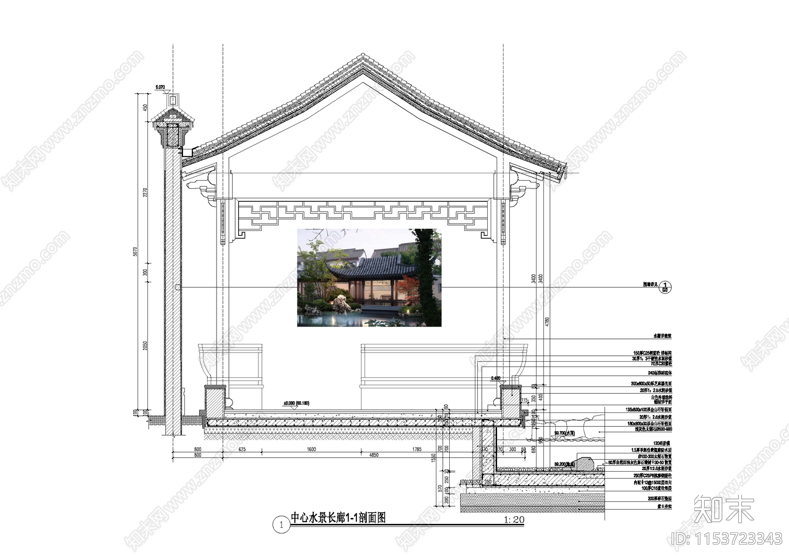 中式古亭效果cad施工图下载【ID:1153723343】