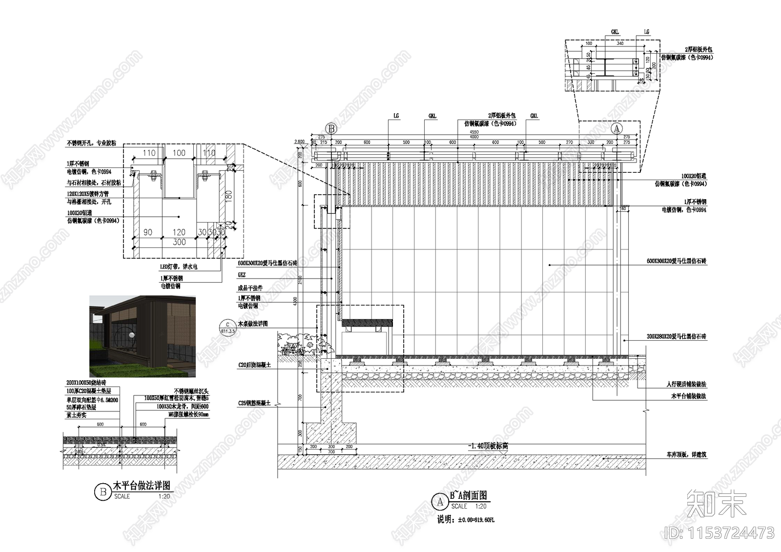 现代廊架效果cad施工图下载【ID:1153724473】