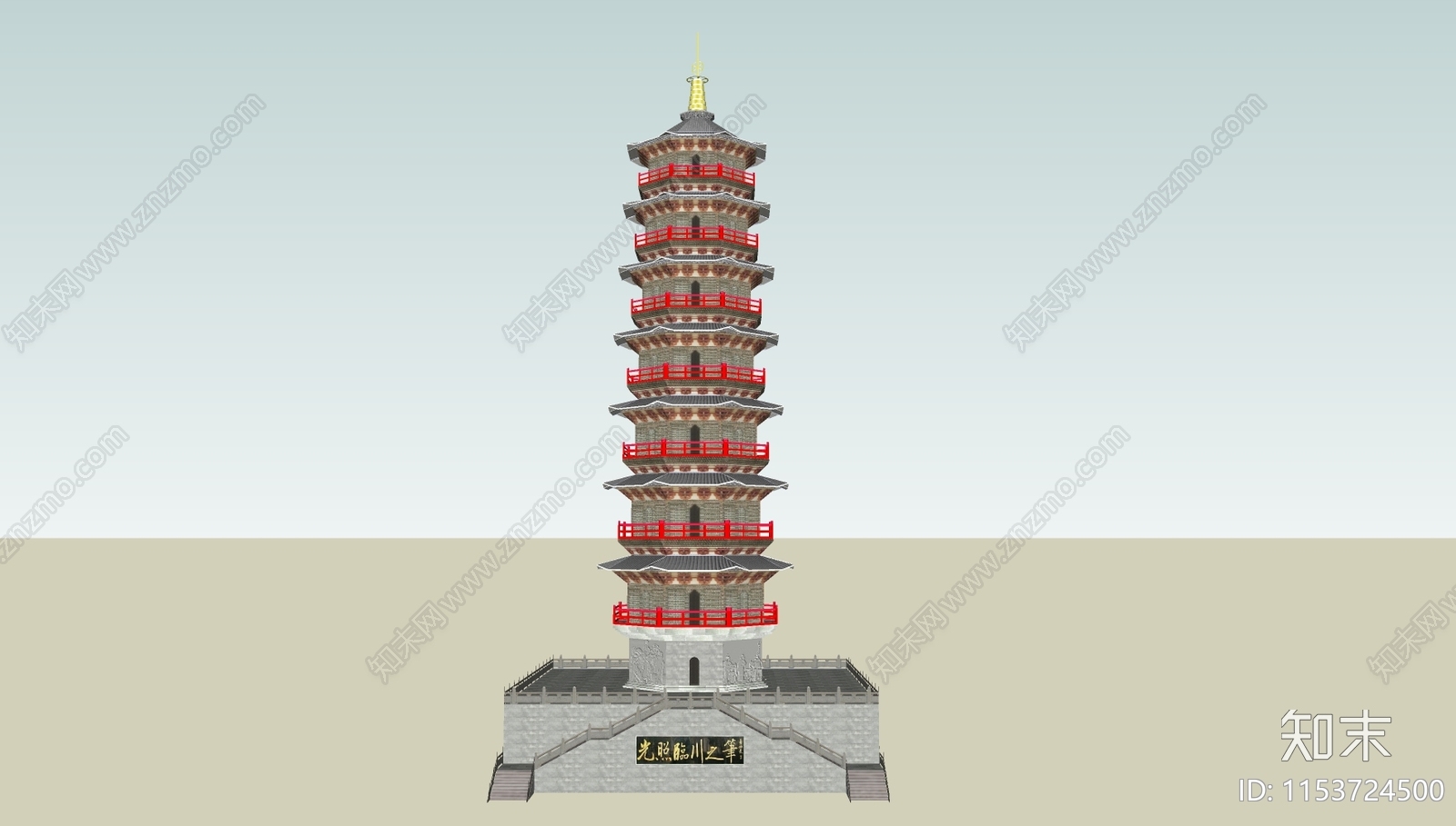 中式宗教寺庙塔SU模型下载【ID:1153724500】