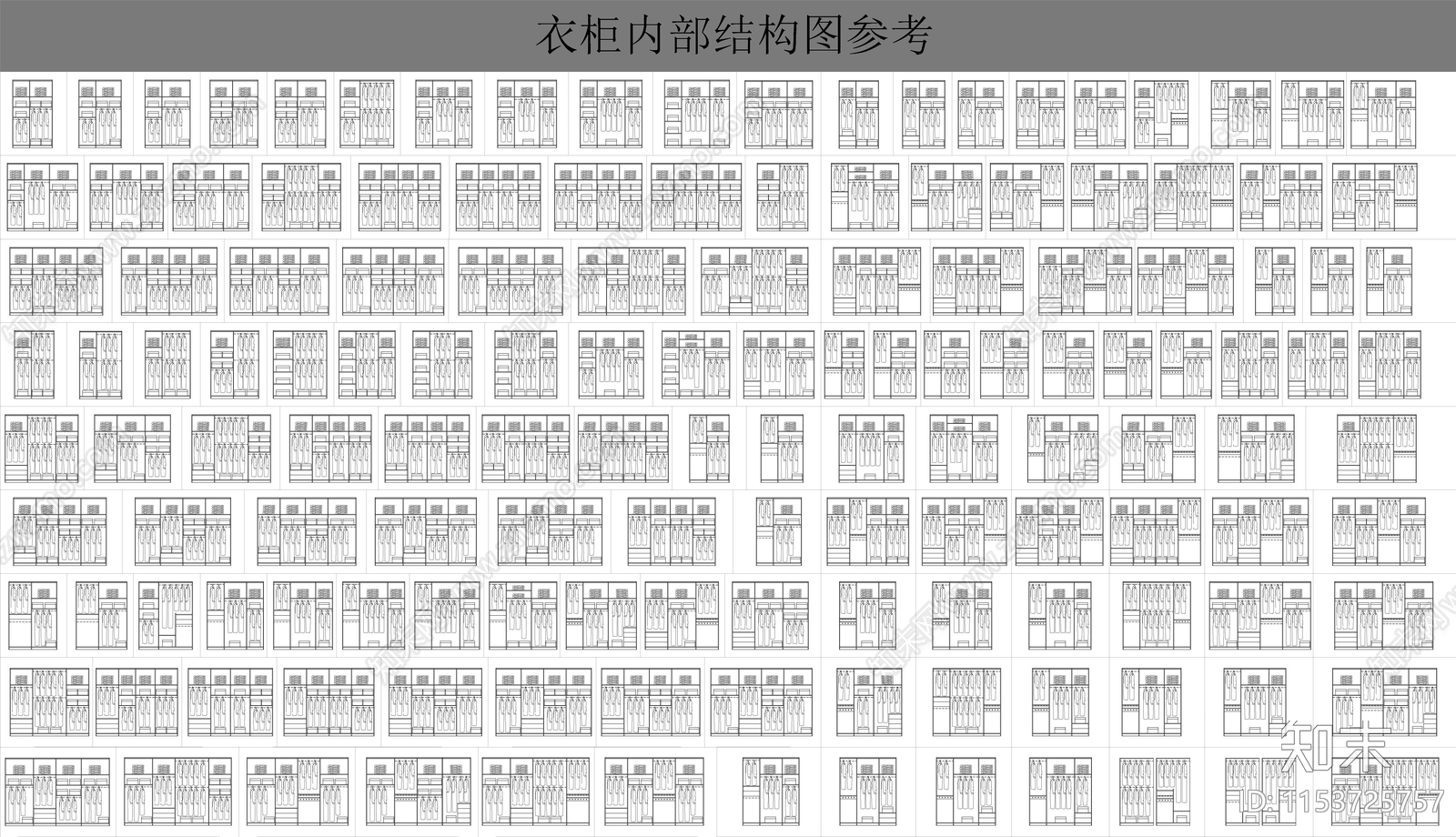 衣柜内部结构图参考图施工图下载【ID:1153725757】