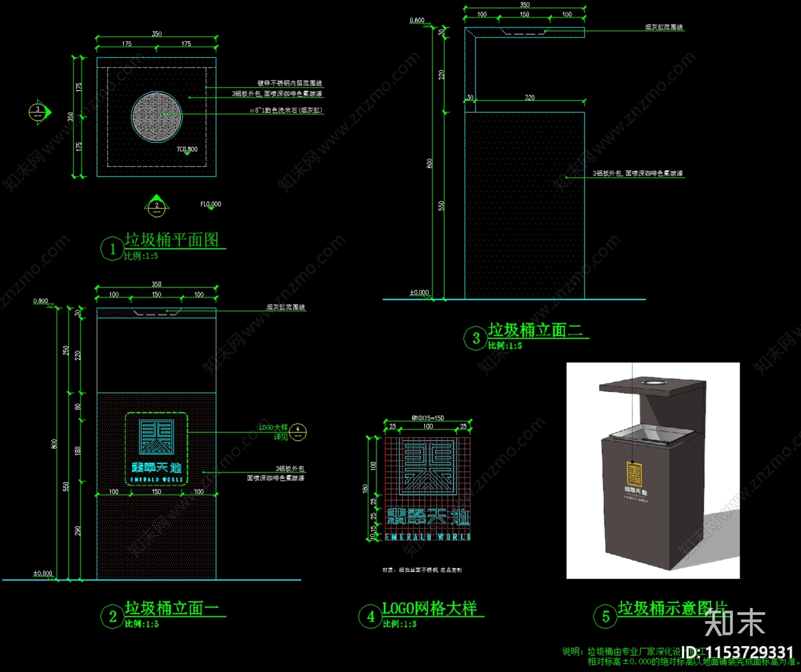 6组现代垃圾桶大样详图cad施工图下载【ID:1153729331】