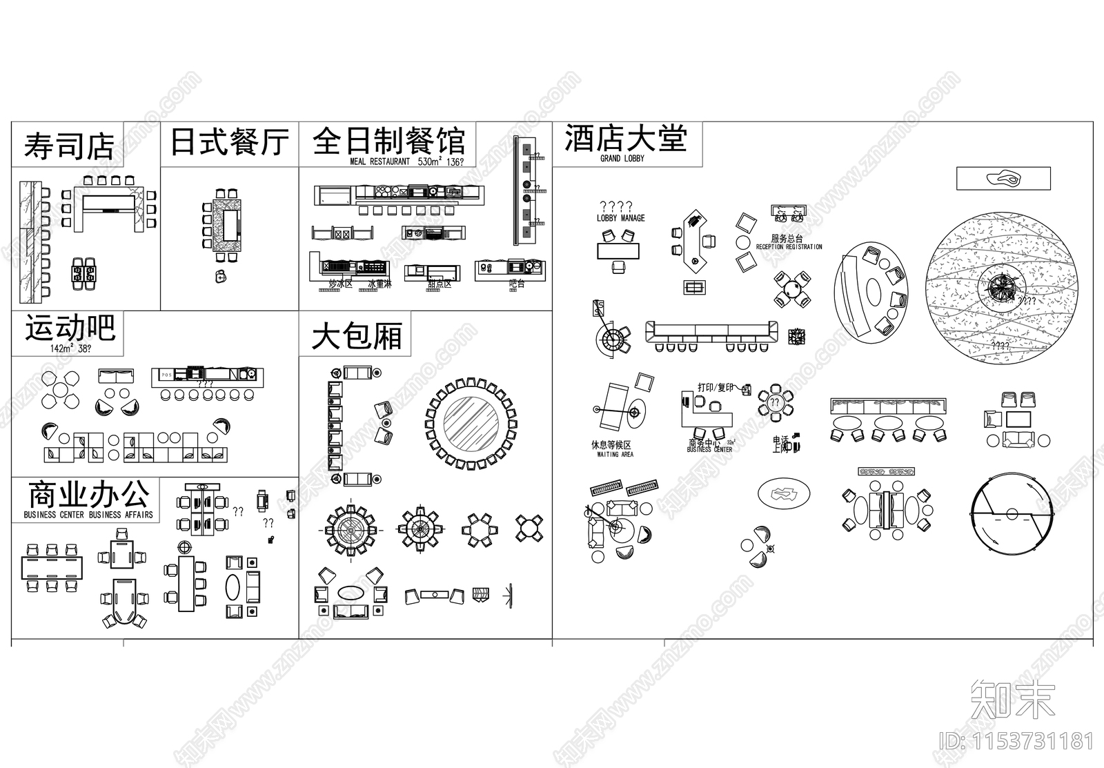 现代家具工装模块cad施工图下载【ID:1153731181】