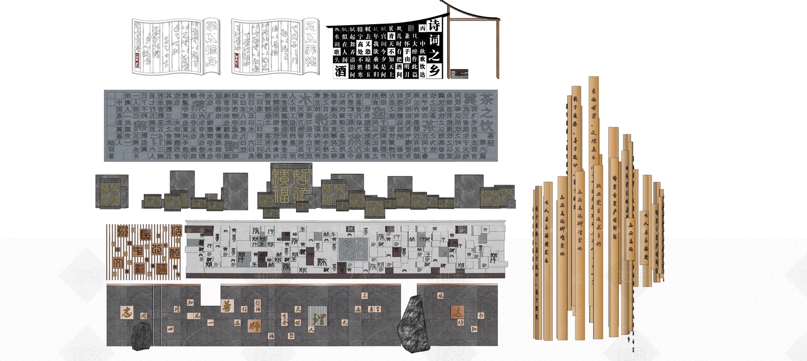 中式浮雕景墙SU模型下载【ID:1153733800】