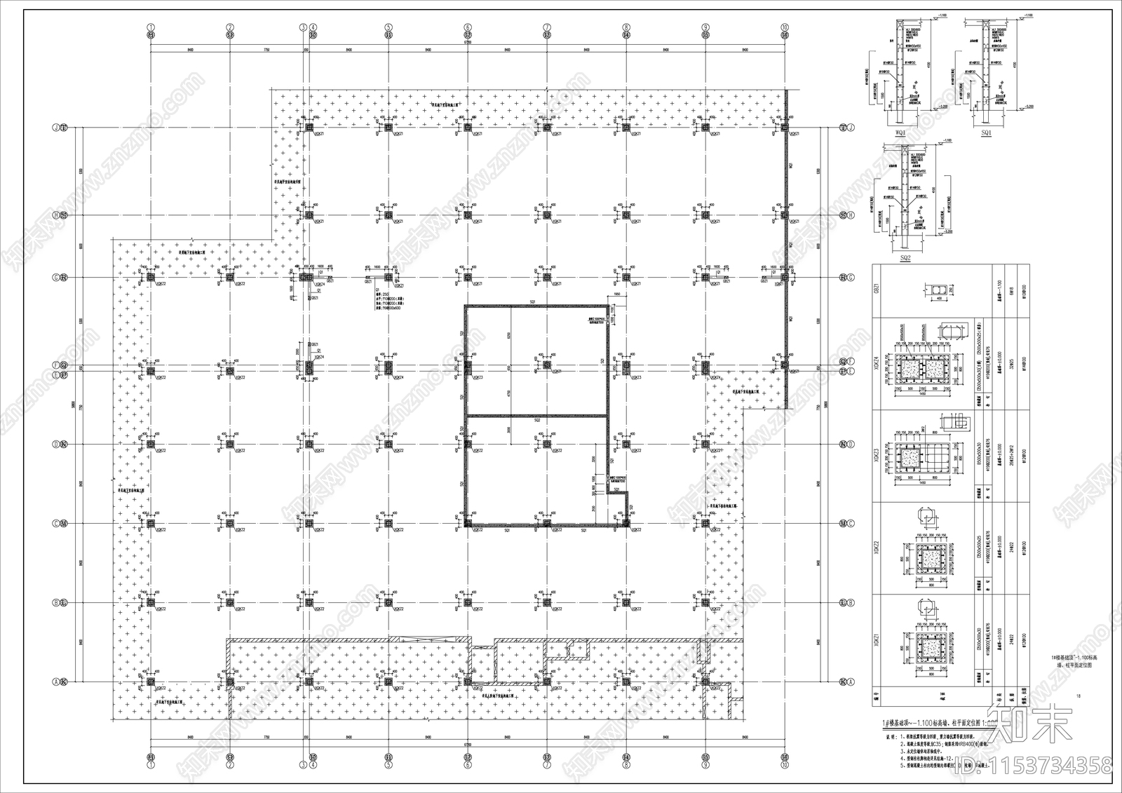 地库钢结构图cad施工图下载【ID:1153734358】