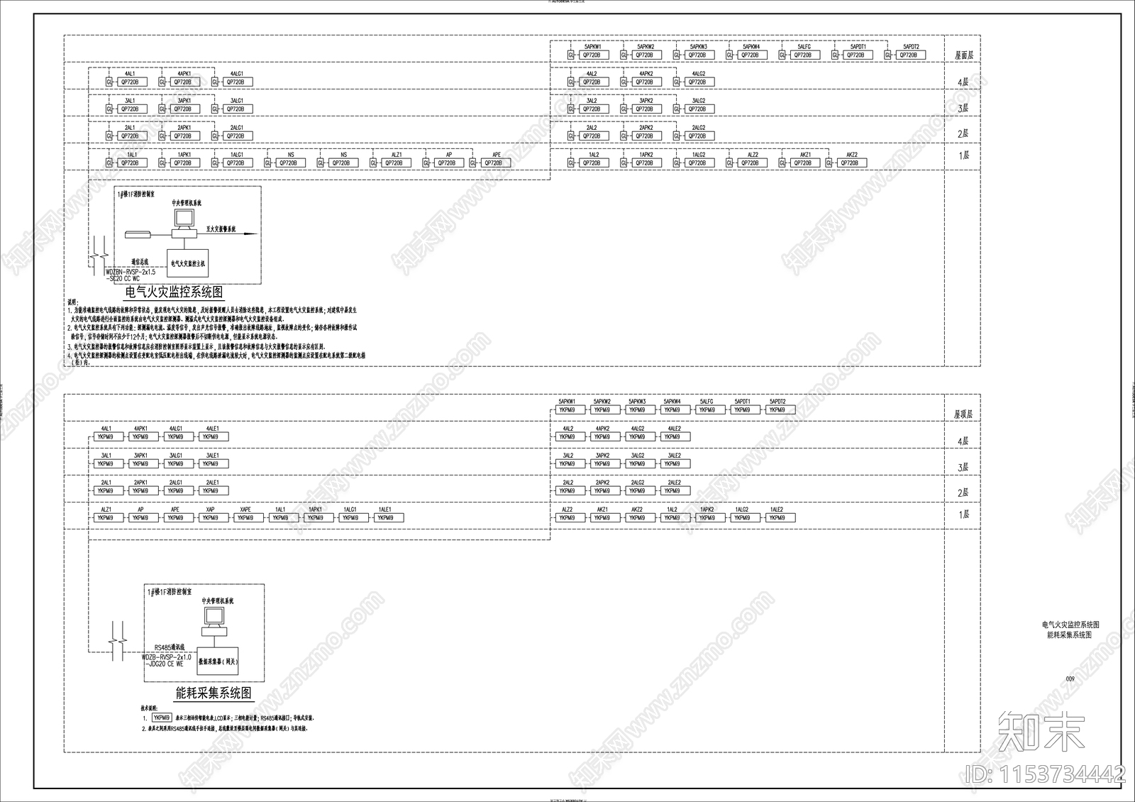 回字形办公大楼电气施工图下载【ID:1153734442】