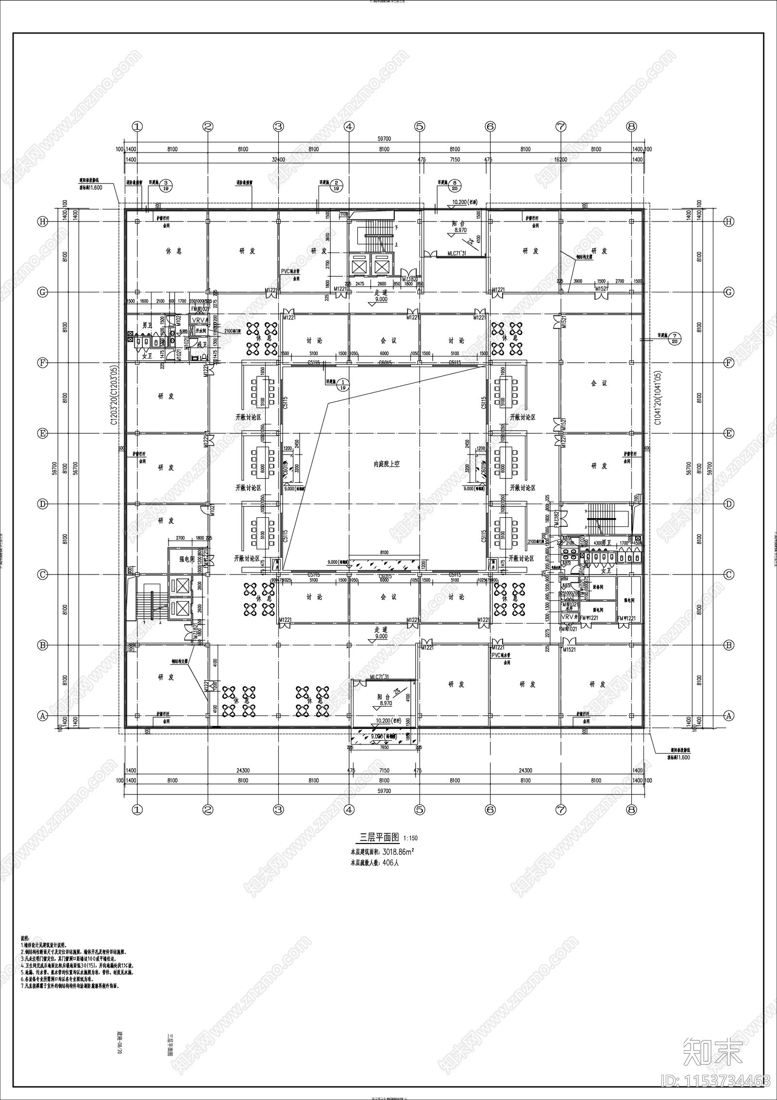 回字形办公楼建筑施工图下载【ID:1153734463】