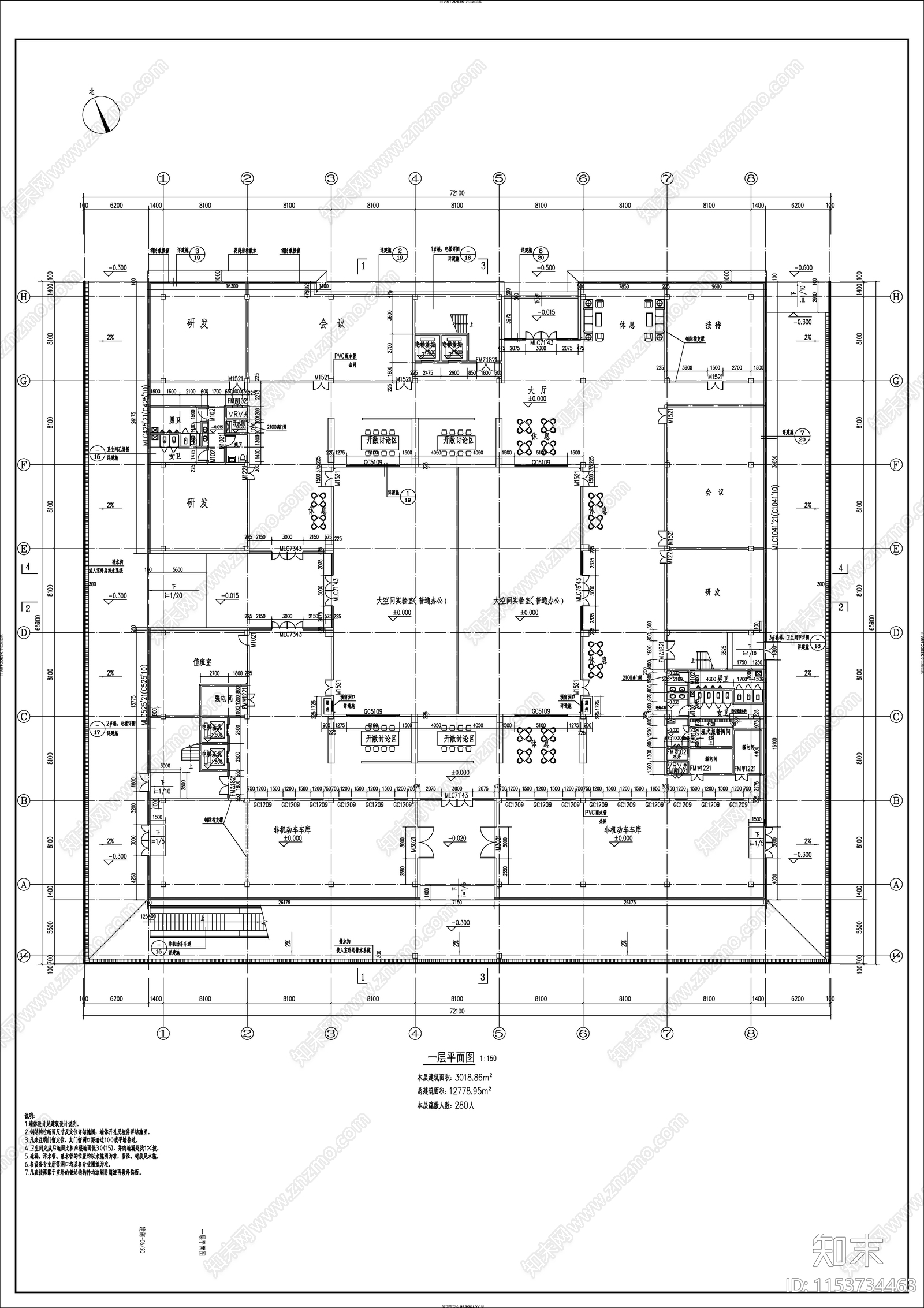 回字形办公楼建筑施工图下载【ID:1153734463】