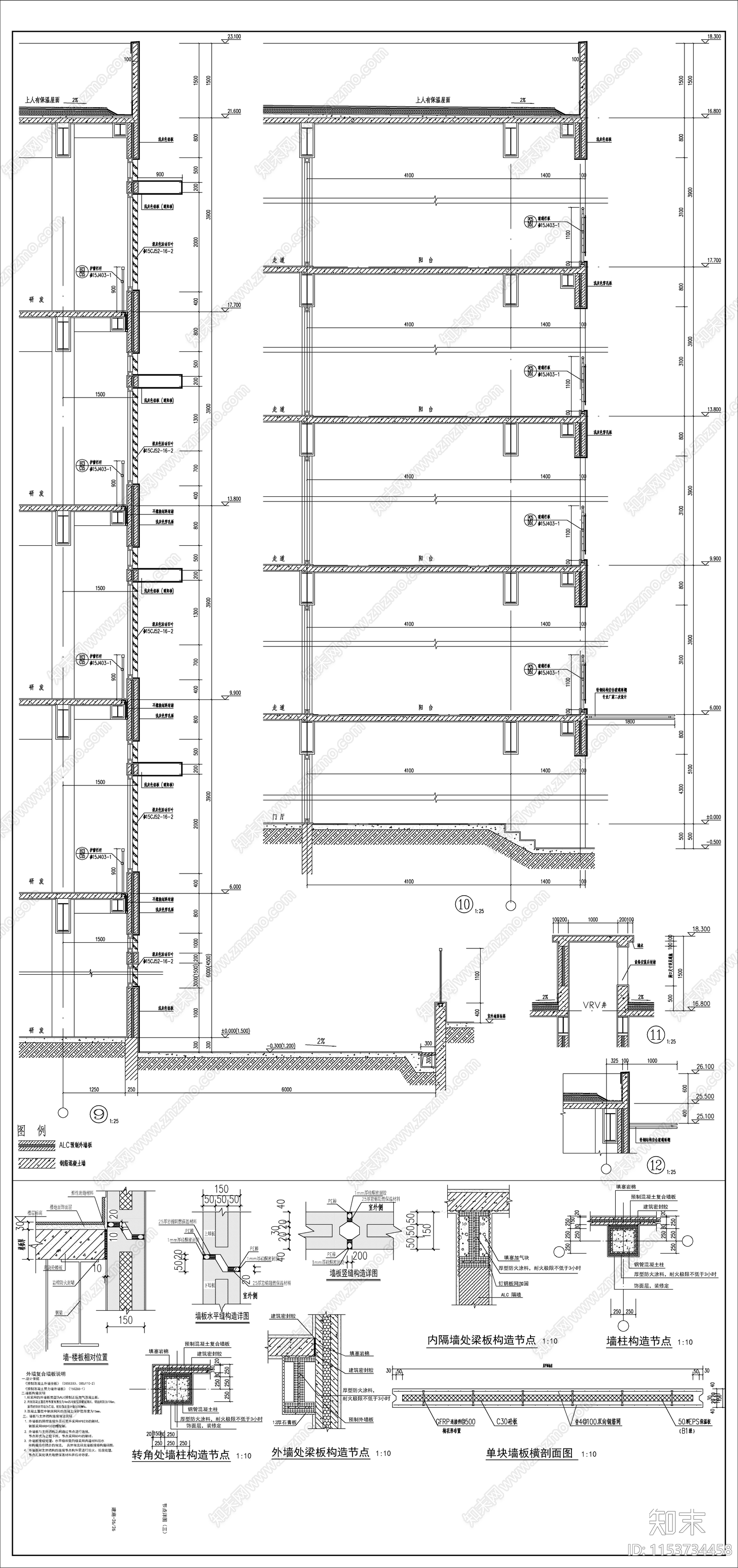 某科研大楼建筑cad施工图下载【ID:1153734458】