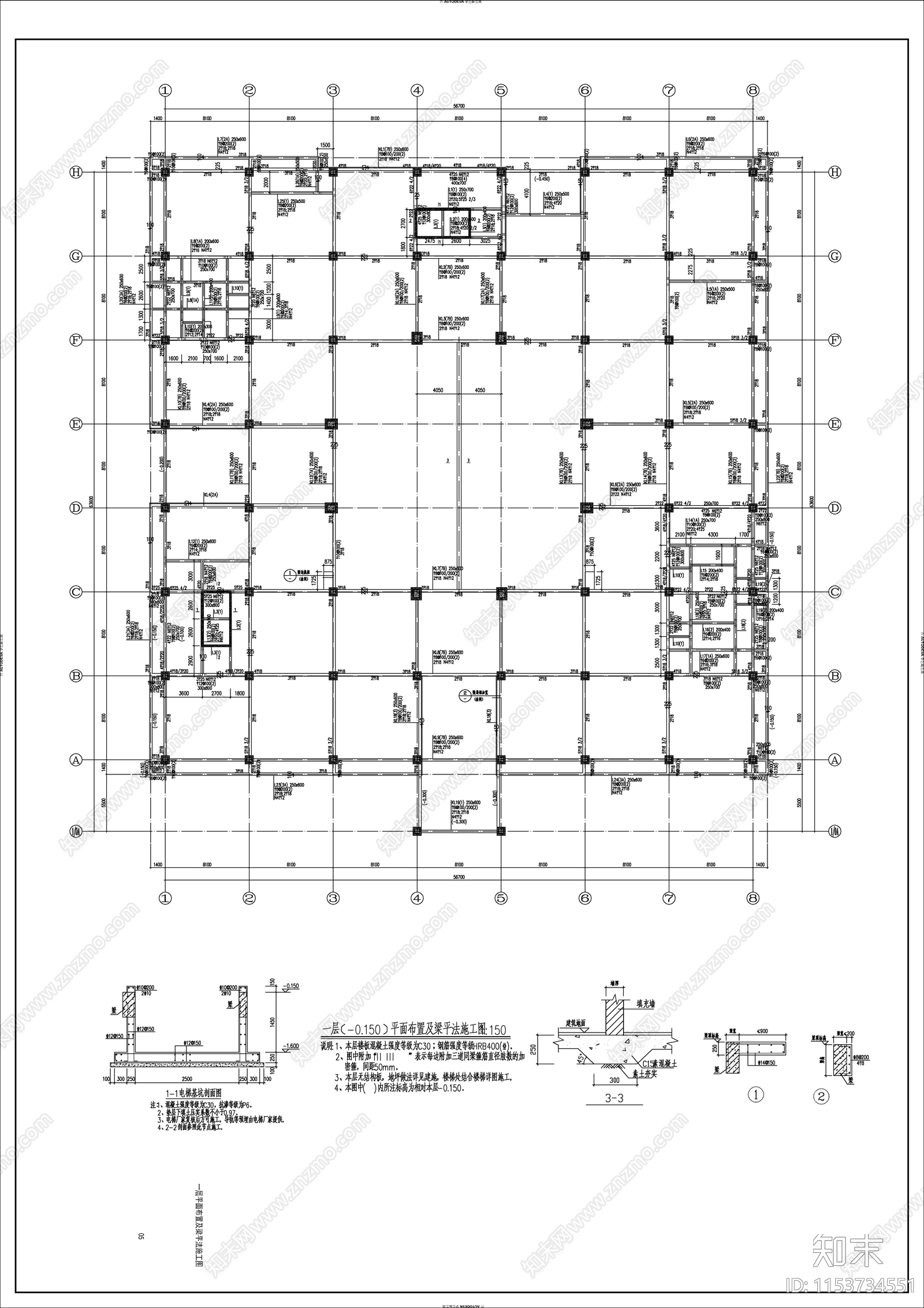 某办公楼装配式钢结构cad施工图下载【ID:1153734551】