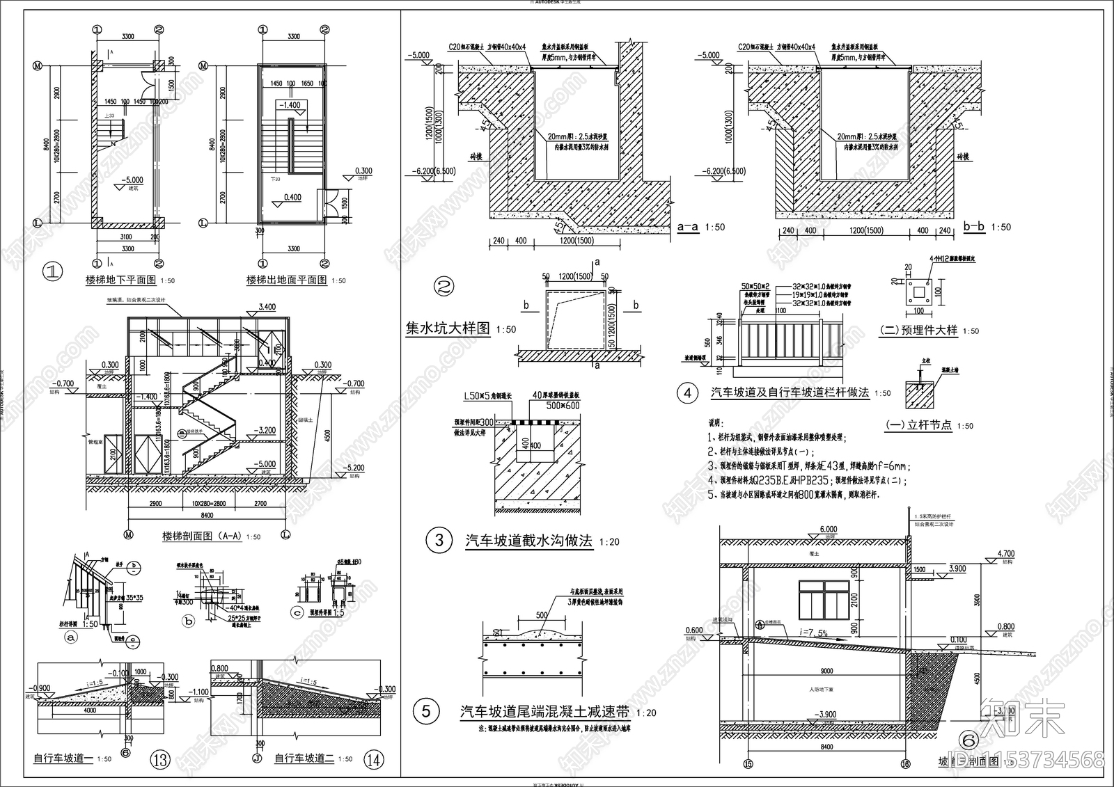 地库全部建筑cad施工图下载【ID:1153734568】