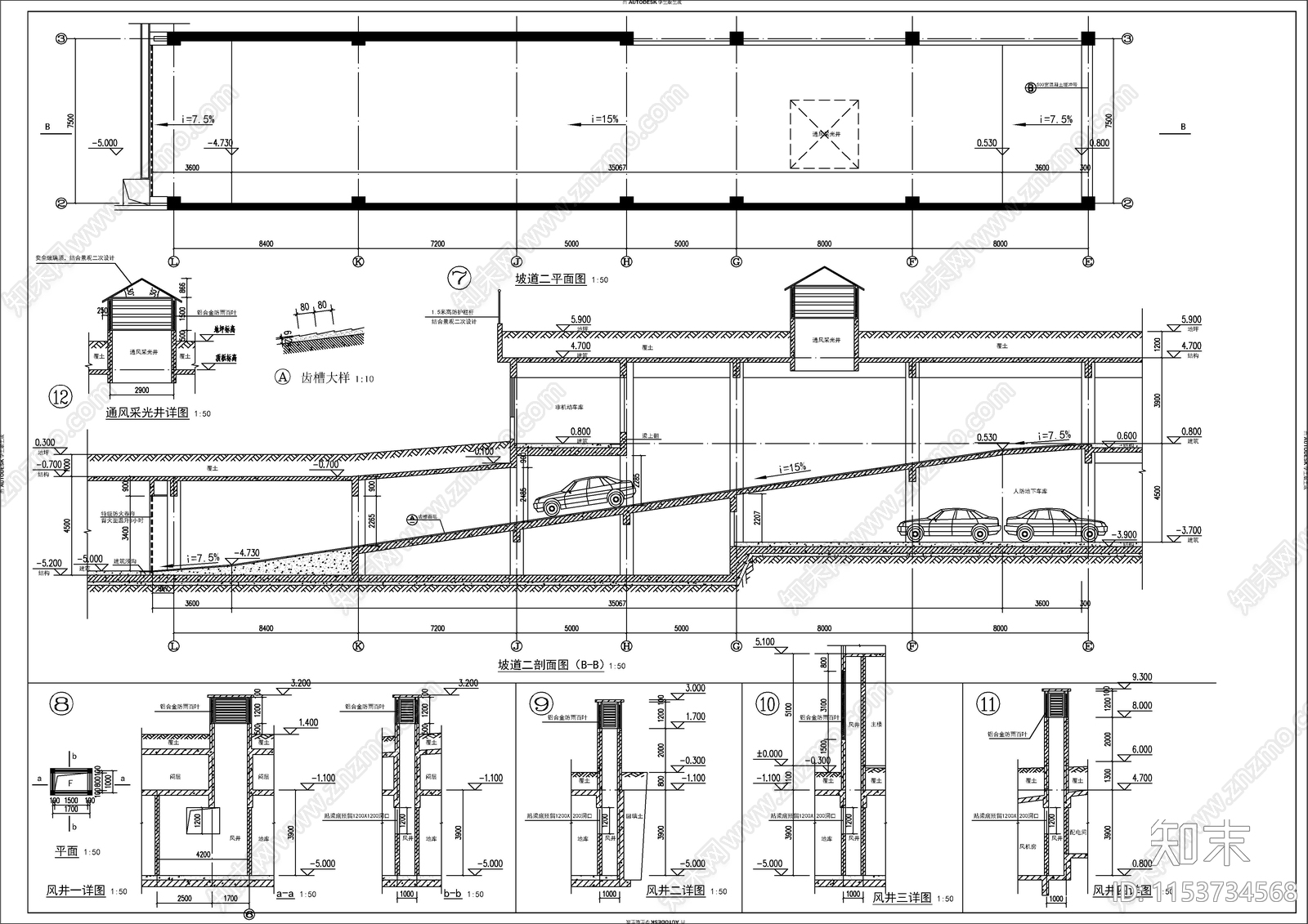 地库全部建筑cad施工图下载【ID:1153734568】