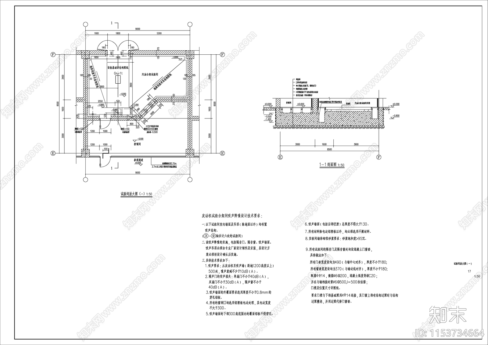 汽车检测车间建筑cad施工图下载【ID:1153734664】
