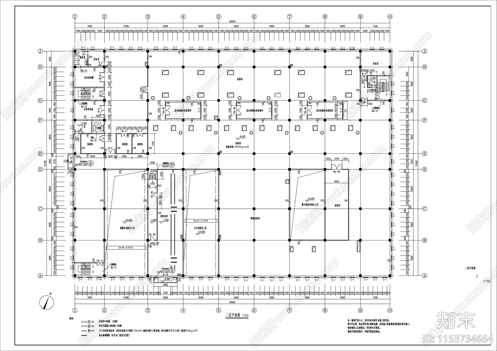 汽车检测车间建筑cad施工图下载【ID:1153734664】