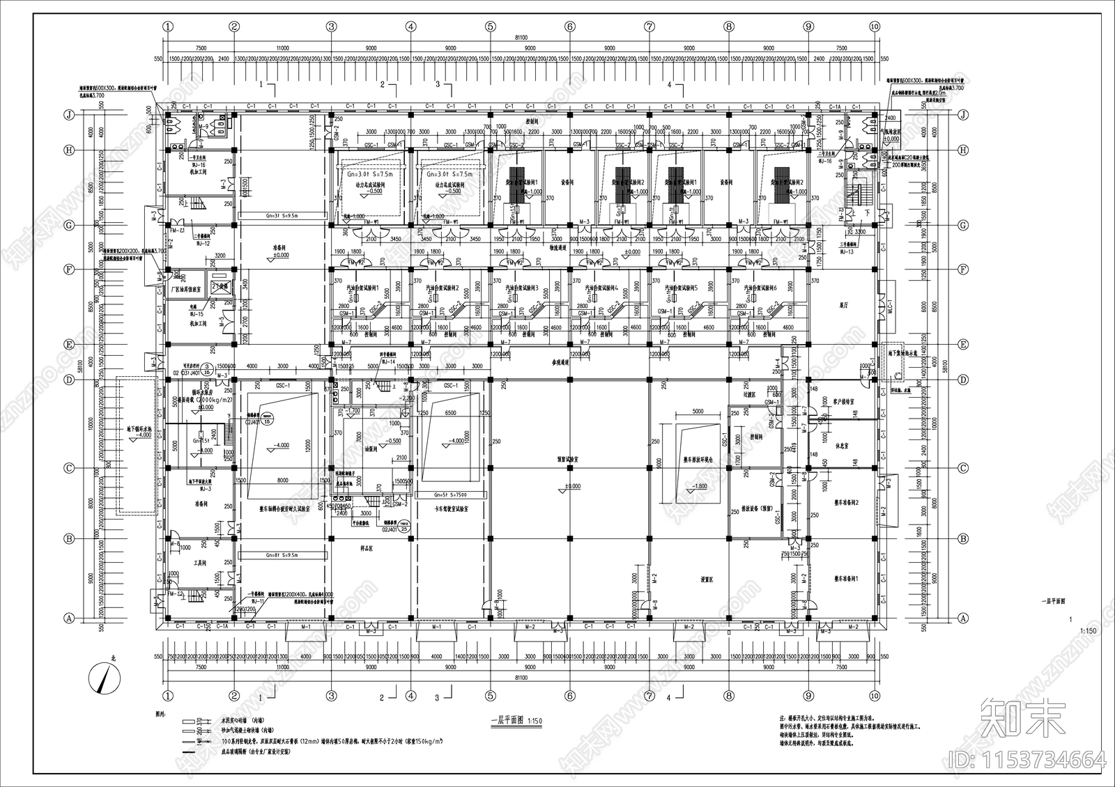 汽车检测车间建筑cad施工图下载【ID:1153734664】