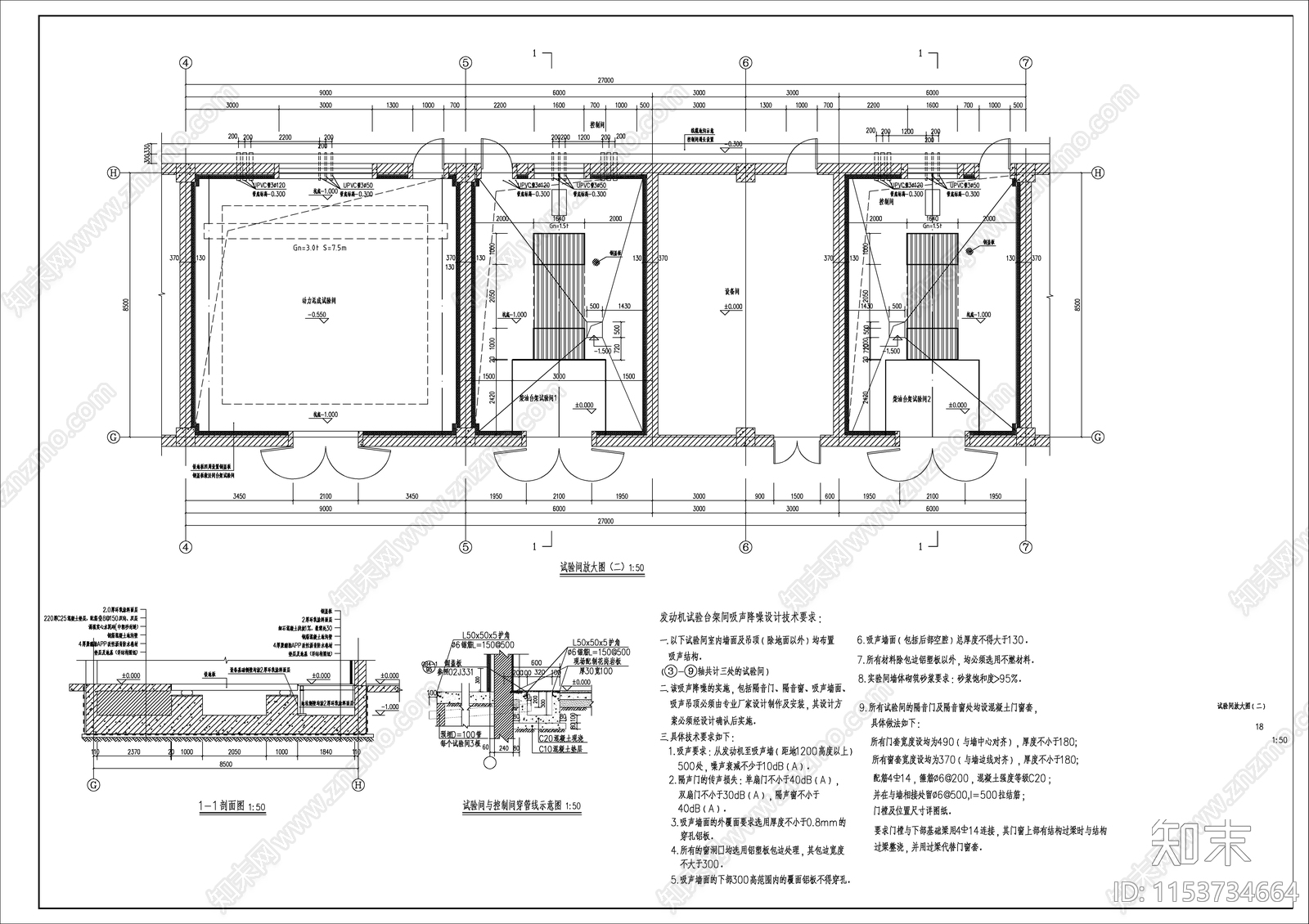 汽车检测车间建筑cad施工图下载【ID:1153734664】