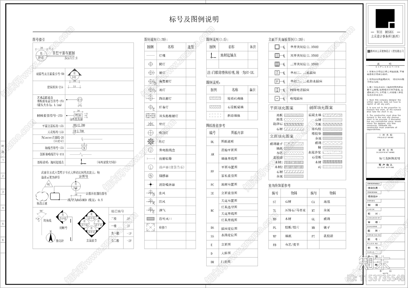 北欧别墅家装空间cad施工图下载【ID:1153735548】