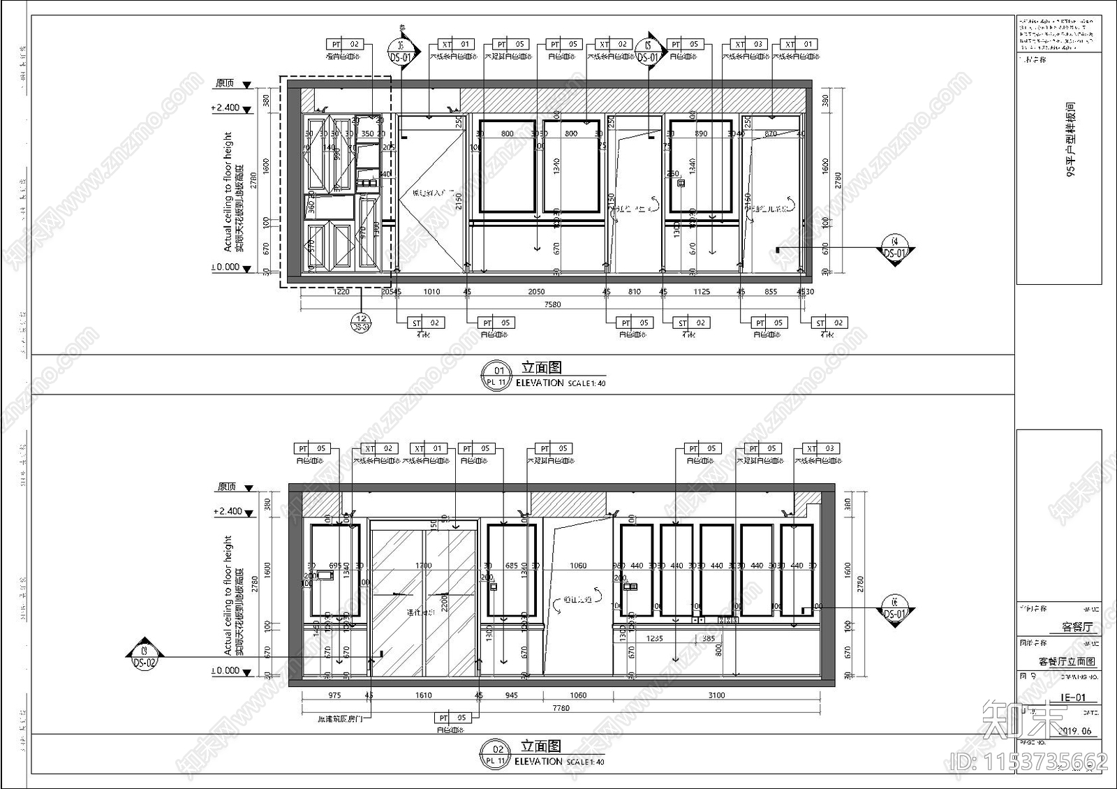 平层家装室内cad施工图下载【ID:1153735662】