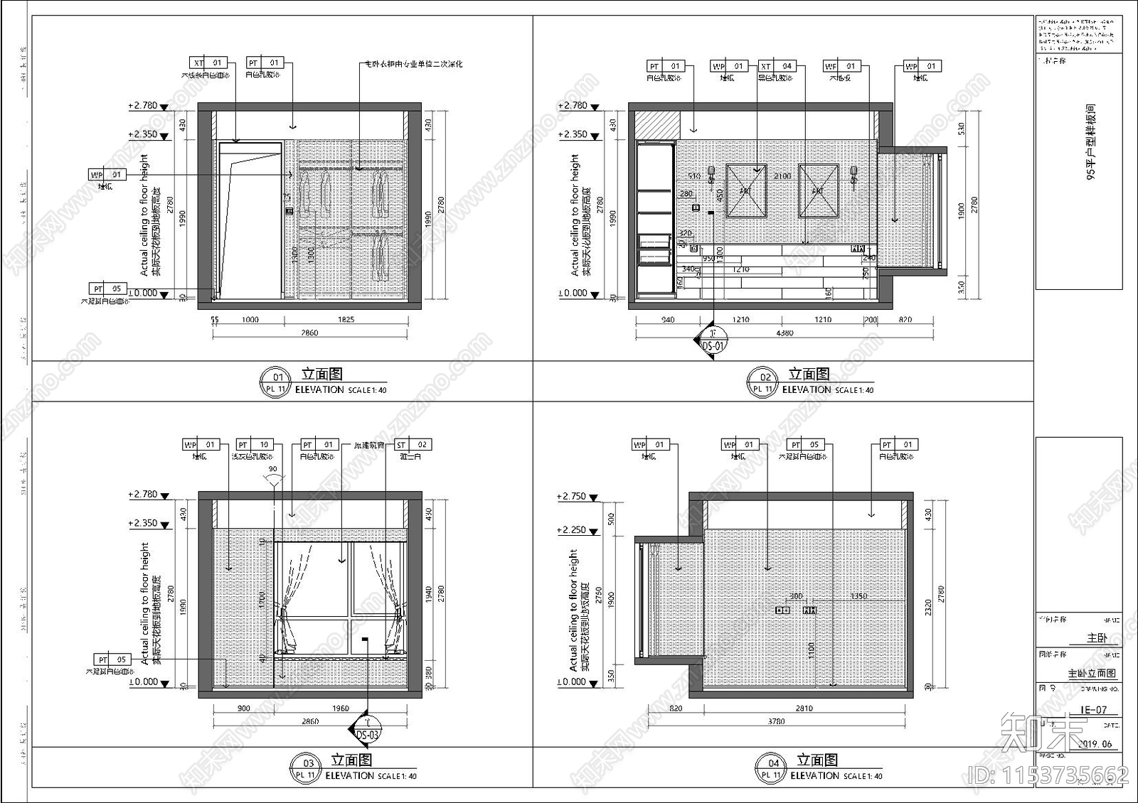 平层家装室内cad施工图下载【ID:1153735662】