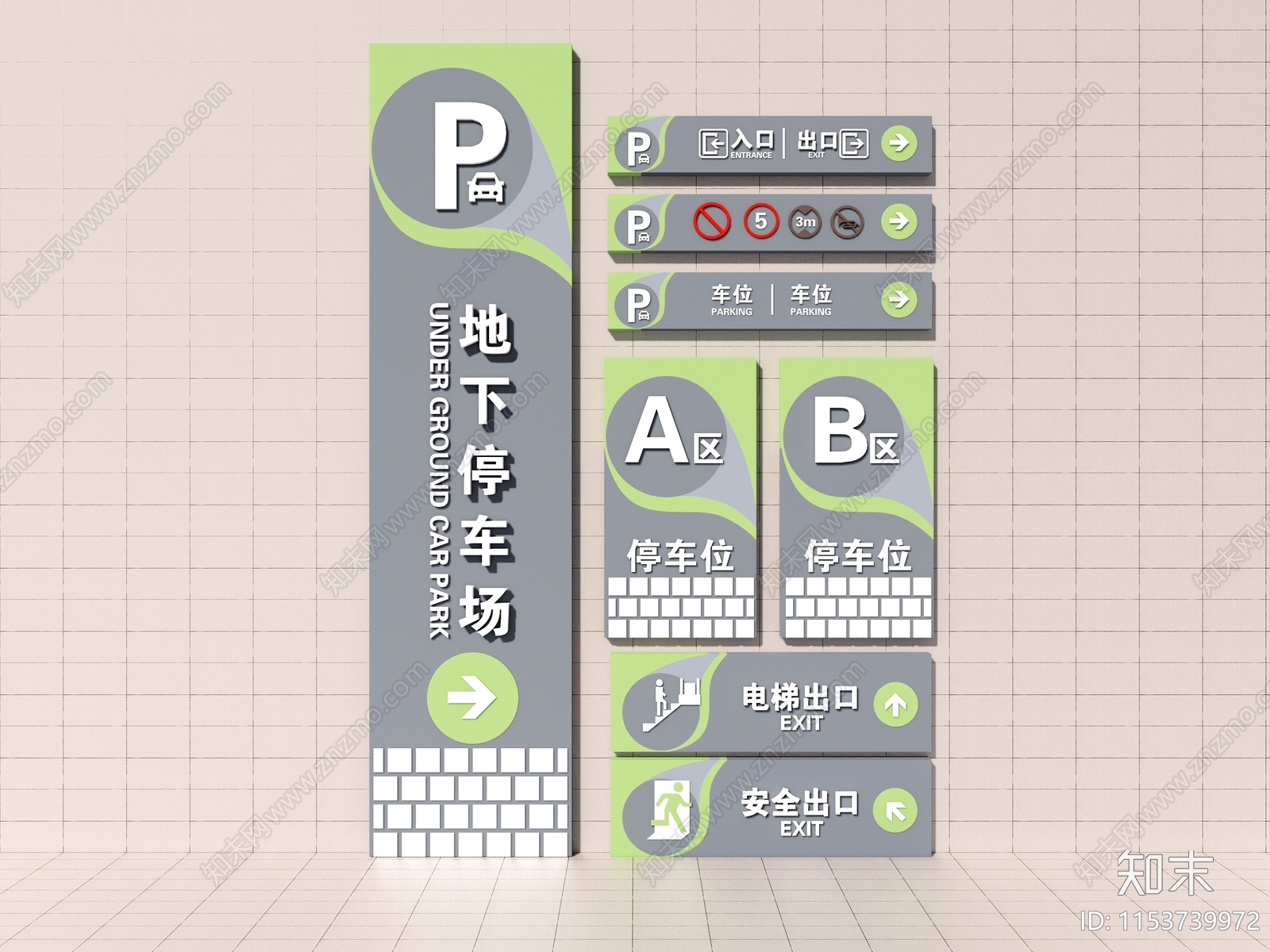 现代指示牌3D模型下载【ID:1153739972】