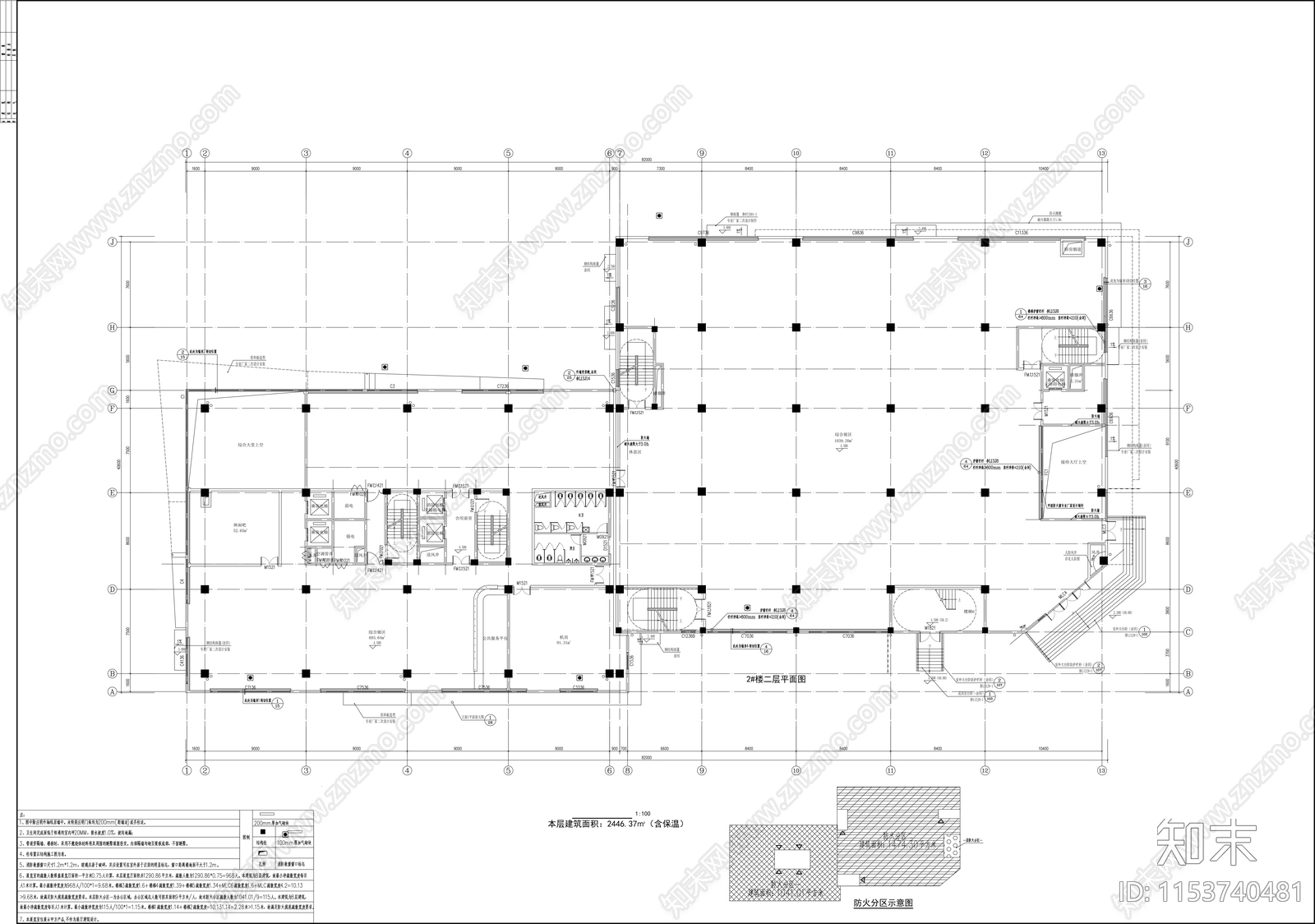 宿舍食堂建筑cad施工图下载【ID:1153740481】